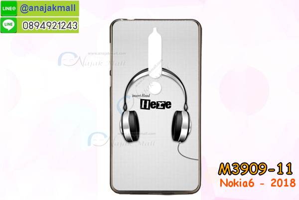 เคสnokia6 2018,กรอบหนังnokia6 2018 ไดอารี่ใส่บัตร,nokia6 2018 เคสพร้อมส่ง, nokia6 2018 เคส,รับสกรีนเคส nokia6 2018,เคส nokia6 2018,เคส nokia6 2018 กันกระแทกลายการ์ตูน,เคสพิมพ์ลาย nokia6 2018,เคสมือถือnokia6 2018,กรอบกันกระแทก nokia6 2018,เคสหนัง nokia6 2018,เคสฝาพับแต่งคริสตัล nokia6 2018,เคสโรบอท nokia6 2018,nokia6 2018 เคส, nokia6 2018 เคสฝาพับใส่บัตร,เคสกันกระแทก nokia6 2018,เคสฝาพับ nokia6 2018,เคสโชว์เบอร์ nokia6 2018,เคสโชว์หน้าจอ nokia6 2018,เคสอลูมิเนียม nokia6 2018,nokia6 2018 ฝาพับไดอารี่,กรอบเพชรเงากระจก nokia6 2018,พร้อมส่งกรอบยางนิ่ม nokia6 2018, nokia6 2018 ฝาหลังกันกระแทกนิ่ม,เคสมิเนียมกระจกเงาnokia6 2018,กรอบนิ่มติดคริสตัล nokia6 2018,เคสฝาพับเงากระจกnokia6 2018,เคสยางติดแหวนคริสตัลnokia6 2018,เคสสกรีนลายการ์ตูน nokia6 2018,เคสฝาพับเงากระจกสะท้อน nokia6 2018,เคสตัวการ์ตูน nokia6 2018,กรอบหนัง nokia6 2018 เปิดปิด,เคส 2 ชั้น nokia6 2018,กรอบฝาหลังnokia6 2018,เคสฝาพับกระจก nokia6 2018,หนังลายการ์ตูนโชว์หน้าจอnokia6 2018,เคสหนังคริสตัล nokia6 2018,ขอบโลหะ nokia6 2018,nokia6 2018 เคสลายเสือดาว,กรอบอลูมิเนียม nokia6 2018,พิมพ์ยางลายการ์ตูนnokia6 2018,nokia6 2018 มิเนียมเงากระจก,พร้อมส่ง nokia6 2018 ฝาพับใส่บัตรได้,nokia6 2018 ฝาพับแต่งคริสตัล,พิมพ์เคสแข็งnokia6 2018,nokia6 2018 ยางนิ่มพร้อมสายคล้องมือ,สกรีนยางนิ่ม nokia6 2018 การ์ตูน,เคสระบายความร้อนnokia6 2018,เคสกันกระแทก nokia6 2018,nokia6 2018 เคสพร้อมส่ง,เคสขอบสียางนิ่มnokia6 2018,เคสฝาพับ nokia6 2018,สกรีนเคสตามสั่ง nokia6 2018,เคสแต่งคริสตัล nokia6 2018,เคสยางขอบทองติดแหวน nokia6 2018,กรอบยางติดแหวน nokia6 2018,กรอบยางดอกไม้ติดคริสตัลnokia6 2018,nokia6 2018 เคสประกบหัวท้าย,ยางนิ่มสีใส nokia6 2018 กันกระแทก,เครชคล้องคอnokia6 2018,ฟิล์มกระจกลายการ์ตูน nokia6 2018,เคสกากเพชรติดแหวนnokia6 2018,เคสกระเป๋า nokia6 2018,เคสสายสะพาย nokia6 2018,เคสกรอบติดเพชรแหวนคริสตัล nokia6 2018,กรอบอลูมิเนียม nokia6 2018,กรอบกระจกเงายาง nokia6 2018,nokia6 2018 กรอบยางแต่งลายการ์ตูน,ซองหนังการ์ตูน nokia6 2018,เคสยางนิ่ม nokia6 2018,พร้อมส่งกันกระแทก nokia6 2018,ยางสีพร้อมขาตั้งกันกระแทก nokia6 2018,nokia6 2018 กรอบประกบหัวท้าย,กรอบกันกระแทก nokia6 2018 พร้อมส่ง,เคสสกรีน 3 มิติ nokia6 2018,ซองหนังnokia6 2018,nokia6 2018 กรอบยางกระจกเงาคริสตัล,ปลอกลายการ์ตูนnokia6 2018 พร้อมส่ง,เคส nokia6 2018 พร้อมส่ง กันกระแทก,nokia6 2018 กรอบกันกระแทก พร้อมส่ง,เคสไดอารี่ nokia6 2018,กรอบยางติดแหวนnokia6 2018,เครชกันกระแทกnokia6 2018,เคสยางนิ่มคริสตัลติดแหวนnokia6 2018,สกรีนพลาสติกnokia6 2018,เคสประกบหน้าหลังnokia6 2018,ฝาพับกระจกเงา nokia6 2018,nokia6 2018 เคสพิมพ์ลายพร้อมส่ง,เคสกระเป๋าคริสตัล nokia6 2018,เคสแข็งพิมพ์ลาย nokia6 2018, nokia6 2018 เคสโชว์เบอร์, nokia6 2018 ฝาหลังกระกบหัวท้าย