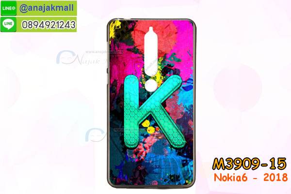 เคสnokia6 2018,กรอบหนังnokia6 2018 ไดอารี่ใส่บัตร,nokia6 2018 เคสพร้อมส่ง, nokia6 2018 เคส,รับสกรีนเคส nokia6 2018,เคส nokia6 2018,เคส nokia6 2018 กันกระแทกลายการ์ตูน,เคสพิมพ์ลาย nokia6 2018,เคสมือถือnokia6 2018,กรอบกันกระแทก nokia6 2018,เคสหนัง nokia6 2018,เคสฝาพับแต่งคริสตัล nokia6 2018,เคสโรบอท nokia6 2018,nokia6 2018 เคส, nokia6 2018 เคสฝาพับใส่บัตร,เคสกันกระแทก nokia6 2018,เคสฝาพับ nokia6 2018,เคสโชว์เบอร์ nokia6 2018,เคสโชว์หน้าจอ nokia6 2018,เคสอลูมิเนียม nokia6 2018,nokia6 2018 ฝาพับไดอารี่,กรอบเพชรเงากระจก nokia6 2018,พร้อมส่งกรอบยางนิ่ม nokia6 2018, nokia6 2018 ฝาหลังกันกระแทกนิ่ม,เคสมิเนียมกระจกเงาnokia6 2018,กรอบนิ่มติดคริสตัล nokia6 2018,เคสฝาพับเงากระจกnokia6 2018,เคสยางติดแหวนคริสตัลnokia6 2018,เคสสกรีนลายการ์ตูน nokia6 2018,เคสฝาพับเงากระจกสะท้อน nokia6 2018,เคสตัวการ์ตูน nokia6 2018,กรอบหนัง nokia6 2018 เปิดปิด,เคส 2 ชั้น nokia6 2018,กรอบฝาหลังnokia6 2018,เคสฝาพับกระจก nokia6 2018,หนังลายการ์ตูนโชว์หน้าจอnokia6 2018,เคสหนังคริสตัล nokia6 2018,ขอบโลหะ nokia6 2018,nokia6 2018 เคสลายเสือดาว,กรอบอลูมิเนียม nokia6 2018,พิมพ์ยางลายการ์ตูนnokia6 2018,nokia6 2018 มิเนียมเงากระจก,พร้อมส่ง nokia6 2018 ฝาพับใส่บัตรได้,nokia6 2018 ฝาพับแต่งคริสตัล,พิมพ์เคสแข็งnokia6 2018,nokia6 2018 ยางนิ่มพร้อมสายคล้องมือ,สกรีนยางนิ่ม nokia6 2018 การ์ตูน,เคสระบายความร้อนnokia6 2018,เคสกันกระแทก nokia6 2018,nokia6 2018 เคสพร้อมส่ง,เคสขอบสียางนิ่มnokia6 2018,เคสฝาพับ nokia6 2018,สกรีนเคสตามสั่ง nokia6 2018,เคสแต่งคริสตัล nokia6 2018,เคสยางขอบทองติดแหวน nokia6 2018,กรอบยางติดแหวน nokia6 2018,กรอบยางดอกไม้ติดคริสตัลnokia6 2018,nokia6 2018 เคสประกบหัวท้าย,ยางนิ่มสีใส nokia6 2018 กันกระแทก,เครชคล้องคอnokia6 2018,ฟิล์มกระจกลายการ์ตูน nokia6 2018,เคสกากเพชรติดแหวนnokia6 2018,เคสกระเป๋า nokia6 2018,เคสสายสะพาย nokia6 2018,เคสกรอบติดเพชรแหวนคริสตัล nokia6 2018,กรอบอลูมิเนียม nokia6 2018,กรอบกระจกเงายาง nokia6 2018,nokia6 2018 กรอบยางแต่งลายการ์ตูน,ซองหนังการ์ตูน nokia6 2018,เคสยางนิ่ม nokia6 2018,พร้อมส่งกันกระแทก nokia6 2018,ยางสีพร้อมขาตั้งกันกระแทก nokia6 2018,nokia6 2018 กรอบประกบหัวท้าย,กรอบกันกระแทก nokia6 2018 พร้อมส่ง,เคสสกรีน 3 มิติ nokia6 2018,ซองหนังnokia6 2018,nokia6 2018 กรอบยางกระจกเงาคริสตัล,ปลอกลายการ์ตูนnokia6 2018 พร้อมส่ง,เคส nokia6 2018 พร้อมส่ง กันกระแทก,nokia6 2018 กรอบกันกระแทก พร้อมส่ง,เคสไดอารี่ nokia6 2018,กรอบยางติดแหวนnokia6 2018,เครชกันกระแทกnokia6 2018,เคสยางนิ่มคริสตัลติดแหวนnokia6 2018,สกรีนพลาสติกnokia6 2018,เคสประกบหน้าหลังnokia6 2018,ฝาพับกระจกเงา nokia6 2018,nokia6 2018 เคสพิมพ์ลายพร้อมส่ง,เคสกระเป๋าคริสตัล nokia6 2018,เคสแข็งพิมพ์ลาย nokia6 2018, nokia6 2018 เคสโชว์เบอร์, nokia6 2018 ฝาหลังกระกบหัวท้าย