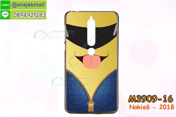 เคสnokia6 2018,กรอบหนังnokia6 2018 ไดอารี่ใส่บัตร,nokia6 2018 เคสพร้อมส่ง, nokia6 2018 เคส,รับสกรีนเคส nokia6 2018,เคส nokia6 2018,เคส nokia6 2018 กันกระแทกลายการ์ตูน,เคสพิมพ์ลาย nokia6 2018,เคสมือถือnokia6 2018,กรอบกันกระแทก nokia6 2018,เคสหนัง nokia6 2018,เคสฝาพับแต่งคริสตัล nokia6 2018,เคสโรบอท nokia6 2018,nokia6 2018 เคส, nokia6 2018 เคสฝาพับใส่บัตร,เคสกันกระแทก nokia6 2018,เคสฝาพับ nokia6 2018,เคสโชว์เบอร์ nokia6 2018,เคสโชว์หน้าจอ nokia6 2018,เคสอลูมิเนียม nokia6 2018,nokia6 2018 ฝาพับไดอารี่,กรอบเพชรเงากระจก nokia6 2018,พร้อมส่งกรอบยางนิ่ม nokia6 2018, nokia6 2018 ฝาหลังกันกระแทกนิ่ม,เคสมิเนียมกระจกเงาnokia6 2018,กรอบนิ่มติดคริสตัล nokia6 2018,เคสฝาพับเงากระจกnokia6 2018,เคสยางติดแหวนคริสตัลnokia6 2018,เคสสกรีนลายการ์ตูน nokia6 2018,เคสฝาพับเงากระจกสะท้อน nokia6 2018,เคสตัวการ์ตูน nokia6 2018,กรอบหนัง nokia6 2018 เปิดปิด,เคส 2 ชั้น nokia6 2018,กรอบฝาหลังnokia6 2018,เคสฝาพับกระจก nokia6 2018,หนังลายการ์ตูนโชว์หน้าจอnokia6 2018,เคสหนังคริสตัล nokia6 2018,ขอบโลหะ nokia6 2018,nokia6 2018 เคสลายเสือดาว,กรอบอลูมิเนียม nokia6 2018,พิมพ์ยางลายการ์ตูนnokia6 2018,nokia6 2018 มิเนียมเงากระจก,พร้อมส่ง nokia6 2018 ฝาพับใส่บัตรได้,nokia6 2018 ฝาพับแต่งคริสตัล,พิมพ์เคสแข็งnokia6 2018,nokia6 2018 ยางนิ่มพร้อมสายคล้องมือ,สกรีนยางนิ่ม nokia6 2018 การ์ตูน,เคสระบายความร้อนnokia6 2018,เคสกันกระแทก nokia6 2018,nokia6 2018 เคสพร้อมส่ง,เคสขอบสียางนิ่มnokia6 2018,เคสฝาพับ nokia6 2018,สกรีนเคสตามสั่ง nokia6 2018,เคสแต่งคริสตัล nokia6 2018,เคสยางขอบทองติดแหวน nokia6 2018,กรอบยางติดแหวน nokia6 2018,กรอบยางดอกไม้ติดคริสตัลnokia6 2018,nokia6 2018 เคสประกบหัวท้าย,ยางนิ่มสีใส nokia6 2018 กันกระแทก,เครชคล้องคอnokia6 2018,ฟิล์มกระจกลายการ์ตูน nokia6 2018,เคสกากเพชรติดแหวนnokia6 2018,เคสกระเป๋า nokia6 2018,เคสสายสะพาย nokia6 2018,เคสกรอบติดเพชรแหวนคริสตัล nokia6 2018,กรอบอลูมิเนียม nokia6 2018,กรอบกระจกเงายาง nokia6 2018,nokia6 2018 กรอบยางแต่งลายการ์ตูน,ซองหนังการ์ตูน nokia6 2018,เคสยางนิ่ม nokia6 2018,พร้อมส่งกันกระแทก nokia6 2018,ยางสีพร้อมขาตั้งกันกระแทก nokia6 2018,nokia6 2018 กรอบประกบหัวท้าย,กรอบกันกระแทก nokia6 2018 พร้อมส่ง,เคสสกรีน 3 มิติ nokia6 2018,ซองหนังnokia6 2018,nokia6 2018 กรอบยางกระจกเงาคริสตัล,ปลอกลายการ์ตูนnokia6 2018 พร้อมส่ง,เคส nokia6 2018 พร้อมส่ง กันกระแทก,nokia6 2018 กรอบกันกระแทก พร้อมส่ง,เคสไดอารี่ nokia6 2018,กรอบยางติดแหวนnokia6 2018,เครชกันกระแทกnokia6 2018,เคสยางนิ่มคริสตัลติดแหวนnokia6 2018,สกรีนพลาสติกnokia6 2018,เคสประกบหน้าหลังnokia6 2018,ฝาพับกระจกเงา nokia6 2018,nokia6 2018 เคสพิมพ์ลายพร้อมส่ง,เคสกระเป๋าคริสตัล nokia6 2018,เคสแข็งพิมพ์ลาย nokia6 2018, nokia6 2018 เคสโชว์เบอร์, nokia6 2018 ฝาหลังกระกบหัวท้าย