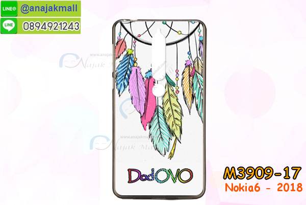 เคสnokia6 2018,กรอบหนังnokia6 2018 ไดอารี่ใส่บัตร,nokia6 2018 เคสพร้อมส่ง, nokia6 2018 เคส,รับสกรีนเคส nokia6 2018,เคส nokia6 2018,เคส nokia6 2018 กันกระแทกลายการ์ตูน,เคสพิมพ์ลาย nokia6 2018,เคสมือถือnokia6 2018,กรอบกันกระแทก nokia6 2018,เคสหนัง nokia6 2018,เคสฝาพับแต่งคริสตัล nokia6 2018,เคสโรบอท nokia6 2018,nokia6 2018 เคส, nokia6 2018 เคสฝาพับใส่บัตร,เคสกันกระแทก nokia6 2018,เคสฝาพับ nokia6 2018,เคสโชว์เบอร์ nokia6 2018,เคสโชว์หน้าจอ nokia6 2018,เคสอลูมิเนียม nokia6 2018,nokia6 2018 ฝาพับไดอารี่,กรอบเพชรเงากระจก nokia6 2018,พร้อมส่งกรอบยางนิ่ม nokia6 2018, nokia6 2018 ฝาหลังกันกระแทกนิ่ม,เคสมิเนียมกระจกเงาnokia6 2018,กรอบนิ่มติดคริสตัล nokia6 2018,เคสฝาพับเงากระจกnokia6 2018,เคสยางติดแหวนคริสตัลnokia6 2018,เคสสกรีนลายการ์ตูน nokia6 2018,เคสฝาพับเงากระจกสะท้อน nokia6 2018,เคสตัวการ์ตูน nokia6 2018,กรอบหนัง nokia6 2018 เปิดปิด,เคส 2 ชั้น nokia6 2018,กรอบฝาหลังnokia6 2018,เคสฝาพับกระจก nokia6 2018,หนังลายการ์ตูนโชว์หน้าจอnokia6 2018,เคสหนังคริสตัล nokia6 2018,ขอบโลหะ nokia6 2018,nokia6 2018 เคสลายเสือดาว,กรอบอลูมิเนียม nokia6 2018,พิมพ์ยางลายการ์ตูนnokia6 2018,nokia6 2018 มิเนียมเงากระจก,พร้อมส่ง nokia6 2018 ฝาพับใส่บัตรได้,nokia6 2018 ฝาพับแต่งคริสตัล,พิมพ์เคสแข็งnokia6 2018,nokia6 2018 ยางนิ่มพร้อมสายคล้องมือ,สกรีนยางนิ่ม nokia6 2018 การ์ตูน,เคสระบายความร้อนnokia6 2018,เคสกันกระแทก nokia6 2018,nokia6 2018 เคสพร้อมส่ง,เคสขอบสียางนิ่มnokia6 2018,เคสฝาพับ nokia6 2018,สกรีนเคสตามสั่ง nokia6 2018,เคสแต่งคริสตัล nokia6 2018,เคสยางขอบทองติดแหวน nokia6 2018,กรอบยางติดแหวน nokia6 2018,กรอบยางดอกไม้ติดคริสตัลnokia6 2018,nokia6 2018 เคสประกบหัวท้าย,ยางนิ่มสีใส nokia6 2018 กันกระแทก,เครชคล้องคอnokia6 2018,ฟิล์มกระจกลายการ์ตูน nokia6 2018,เคสกากเพชรติดแหวนnokia6 2018,เคสกระเป๋า nokia6 2018,เคสสายสะพาย nokia6 2018,เคสกรอบติดเพชรแหวนคริสตัล nokia6 2018,กรอบอลูมิเนียม nokia6 2018,กรอบกระจกเงายาง nokia6 2018,nokia6 2018 กรอบยางแต่งลายการ์ตูน,ซองหนังการ์ตูน nokia6 2018,เคสยางนิ่ม nokia6 2018,พร้อมส่งกันกระแทก nokia6 2018,ยางสีพร้อมขาตั้งกันกระแทก nokia6 2018,nokia6 2018 กรอบประกบหัวท้าย,กรอบกันกระแทก nokia6 2018 พร้อมส่ง,เคสสกรีน 3 มิติ nokia6 2018,ซองหนังnokia6 2018,nokia6 2018 กรอบยางกระจกเงาคริสตัล,ปลอกลายการ์ตูนnokia6 2018 พร้อมส่ง,เคส nokia6 2018 พร้อมส่ง กันกระแทก,nokia6 2018 กรอบกันกระแทก พร้อมส่ง,เคสไดอารี่ nokia6 2018,กรอบยางติดแหวนnokia6 2018,เครชกันกระแทกnokia6 2018,เคสยางนิ่มคริสตัลติดแหวนnokia6 2018,สกรีนพลาสติกnokia6 2018,เคสประกบหน้าหลังnokia6 2018,ฝาพับกระจกเงา nokia6 2018,nokia6 2018 เคสพิมพ์ลายพร้อมส่ง,เคสกระเป๋าคริสตัล nokia6 2018,เคสแข็งพิมพ์ลาย nokia6 2018, nokia6 2018 เคสโชว์เบอร์, nokia6 2018 ฝาหลังกระกบหัวท้าย