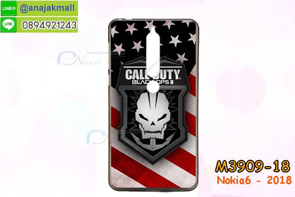 เคสnokia6 2018,กรอบหนังnokia6 2018 ไดอารี่ใส่บัตร,nokia6 2018 เคสพร้อมส่ง, nokia6 2018 เคส,รับสกรีนเคส nokia6 2018,เคส nokia6 2018,เคส nokia6 2018 กันกระแทกลายการ์ตูน,เคสพิมพ์ลาย nokia6 2018,เคสมือถือnokia6 2018,กรอบกันกระแทก nokia6 2018,เคสหนัง nokia6 2018,เคสฝาพับแต่งคริสตัล nokia6 2018,เคสโรบอท nokia6 2018,nokia6 2018 เคส, nokia6 2018 เคสฝาพับใส่บัตร,เคสกันกระแทก nokia6 2018,เคสฝาพับ nokia6 2018,เคสโชว์เบอร์ nokia6 2018,เคสโชว์หน้าจอ nokia6 2018,เคสอลูมิเนียม nokia6 2018,nokia6 2018 ฝาพับไดอารี่,กรอบเพชรเงากระจก nokia6 2018,พร้อมส่งกรอบยางนิ่ม nokia6 2018, nokia6 2018 ฝาหลังกันกระแทกนิ่ม,เคสมิเนียมกระจกเงาnokia6 2018,กรอบนิ่มติดคริสตัล nokia6 2018,เคสฝาพับเงากระจกnokia6 2018,เคสยางติดแหวนคริสตัลnokia6 2018,เคสสกรีนลายการ์ตูน nokia6 2018,เคสฝาพับเงากระจกสะท้อน nokia6 2018,เคสตัวการ์ตูน nokia6 2018,กรอบหนัง nokia6 2018 เปิดปิด,เคส 2 ชั้น nokia6 2018,กรอบฝาหลังnokia6 2018,เคสฝาพับกระจก nokia6 2018,หนังลายการ์ตูนโชว์หน้าจอnokia6 2018,เคสหนังคริสตัล nokia6 2018,ขอบโลหะ nokia6 2018,nokia6 2018 เคสลายเสือดาว,กรอบอลูมิเนียม nokia6 2018,พิมพ์ยางลายการ์ตูนnokia6 2018,nokia6 2018 มิเนียมเงากระจก,พร้อมส่ง nokia6 2018 ฝาพับใส่บัตรได้,nokia6 2018 ฝาพับแต่งคริสตัล,พิมพ์เคสแข็งnokia6 2018,nokia6 2018 ยางนิ่มพร้อมสายคล้องมือ,สกรีนยางนิ่ม nokia6 2018 การ์ตูน,เคสระบายความร้อนnokia6 2018,เคสกันกระแทก nokia6 2018,nokia6 2018 เคสพร้อมส่ง,เคสขอบสียางนิ่มnokia6 2018,เคสฝาพับ nokia6 2018,สกรีนเคสตามสั่ง nokia6 2018,เคสแต่งคริสตัล nokia6 2018,เคสยางขอบทองติดแหวน nokia6 2018,กรอบยางติดแหวน nokia6 2018,กรอบยางดอกไม้ติดคริสตัลnokia6 2018,nokia6 2018 เคสประกบหัวท้าย,ยางนิ่มสีใส nokia6 2018 กันกระแทก,เครชคล้องคอnokia6 2018,ฟิล์มกระจกลายการ์ตูน nokia6 2018,เคสกากเพชรติดแหวนnokia6 2018,เคสกระเป๋า nokia6 2018,เคสสายสะพาย nokia6 2018,เคสกรอบติดเพชรแหวนคริสตัล nokia6 2018,กรอบอลูมิเนียม nokia6 2018,กรอบกระจกเงายาง nokia6 2018,nokia6 2018 กรอบยางแต่งลายการ์ตูน,ซองหนังการ์ตูน nokia6 2018,เคสยางนิ่ม nokia6 2018,พร้อมส่งกันกระแทก nokia6 2018,ยางสีพร้อมขาตั้งกันกระแทก nokia6 2018,nokia6 2018 กรอบประกบหัวท้าย,กรอบกันกระแทก nokia6 2018 พร้อมส่ง,เคสสกรีน 3 มิติ nokia6 2018,ซองหนังnokia6 2018,nokia6 2018 กรอบยางกระจกเงาคริสตัล,ปลอกลายการ์ตูนnokia6 2018 พร้อมส่ง,เคส nokia6 2018 พร้อมส่ง กันกระแทก,nokia6 2018 กรอบกันกระแทก พร้อมส่ง,เคสไดอารี่ nokia6 2018,กรอบยางติดแหวนnokia6 2018,เครชกันกระแทกnokia6 2018,เคสยางนิ่มคริสตัลติดแหวนnokia6 2018,สกรีนพลาสติกnokia6 2018,เคสประกบหน้าหลังnokia6 2018,ฝาพับกระจกเงา nokia6 2018,nokia6 2018 เคสพิมพ์ลายพร้อมส่ง,เคสกระเป๋าคริสตัล nokia6 2018,เคสแข็งพิมพ์ลาย nokia6 2018, nokia6 2018 เคสโชว์เบอร์, nokia6 2018 ฝาหลังกระกบหัวท้าย