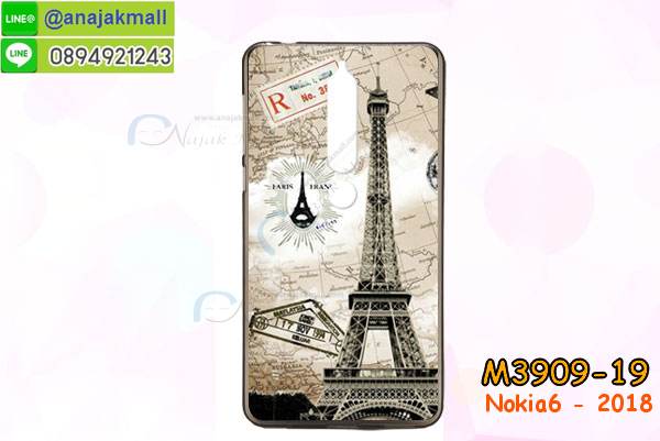 เคสnokia6 2018,กรอบหนังnokia6 2018 ไดอารี่ใส่บัตร,nokia6 2018 เคสพร้อมส่ง, nokia6 2018 เคส,รับสกรีนเคส nokia6 2018,เคส nokia6 2018,เคส nokia6 2018 กันกระแทกลายการ์ตูน,เคสพิมพ์ลาย nokia6 2018,เคสมือถือnokia6 2018,กรอบกันกระแทก nokia6 2018,เคสหนัง nokia6 2018,เคสฝาพับแต่งคริสตัล nokia6 2018,เคสโรบอท nokia6 2018,nokia6 2018 เคส, nokia6 2018 เคสฝาพับใส่บัตร,เคสกันกระแทก nokia6 2018,เคสฝาพับ nokia6 2018,เคสโชว์เบอร์ nokia6 2018,เคสโชว์หน้าจอ nokia6 2018,เคสอลูมิเนียม nokia6 2018,nokia6 2018 ฝาพับไดอารี่,กรอบเพชรเงากระจก nokia6 2018,พร้อมส่งกรอบยางนิ่ม nokia6 2018, nokia6 2018 ฝาหลังกันกระแทกนิ่ม,เคสมิเนียมกระจกเงาnokia6 2018,กรอบนิ่มติดคริสตัล nokia6 2018,เคสฝาพับเงากระจกnokia6 2018,เคสยางติดแหวนคริสตัลnokia6 2018,เคสสกรีนลายการ์ตูน nokia6 2018,เคสฝาพับเงากระจกสะท้อน nokia6 2018,เคสตัวการ์ตูน nokia6 2018,กรอบหนัง nokia6 2018 เปิดปิด,เคส 2 ชั้น nokia6 2018,กรอบฝาหลังnokia6 2018,เคสฝาพับกระจก nokia6 2018,หนังลายการ์ตูนโชว์หน้าจอnokia6 2018,เคสหนังคริสตัล nokia6 2018,ขอบโลหะ nokia6 2018,nokia6 2018 เคสลายเสือดาว,กรอบอลูมิเนียม nokia6 2018,พิมพ์ยางลายการ์ตูนnokia6 2018,nokia6 2018 มิเนียมเงากระจก,พร้อมส่ง nokia6 2018 ฝาพับใส่บัตรได้,nokia6 2018 ฝาพับแต่งคริสตัล,พิมพ์เคสแข็งnokia6 2018,nokia6 2018 ยางนิ่มพร้อมสายคล้องมือ,สกรีนยางนิ่ม nokia6 2018 การ์ตูน,เคสระบายความร้อนnokia6 2018,เคสกันกระแทก nokia6 2018,nokia6 2018 เคสพร้อมส่ง,เคสขอบสียางนิ่มnokia6 2018,เคสฝาพับ nokia6 2018,สกรีนเคสตามสั่ง nokia6 2018,เคสแต่งคริสตัล nokia6 2018,เคสยางขอบทองติดแหวน nokia6 2018,กรอบยางติดแหวน nokia6 2018,กรอบยางดอกไม้ติดคริสตัลnokia6 2018,nokia6 2018 เคสประกบหัวท้าย,ยางนิ่มสีใส nokia6 2018 กันกระแทก,เครชคล้องคอnokia6 2018,ฟิล์มกระจกลายการ์ตูน nokia6 2018,เคสกากเพชรติดแหวนnokia6 2018,เคสกระเป๋า nokia6 2018,เคสสายสะพาย nokia6 2018,เคสกรอบติดเพชรแหวนคริสตัล nokia6 2018,กรอบอลูมิเนียม nokia6 2018,กรอบกระจกเงายาง nokia6 2018,nokia6 2018 กรอบยางแต่งลายการ์ตูน,ซองหนังการ์ตูน nokia6 2018,เคสยางนิ่ม nokia6 2018,พร้อมส่งกันกระแทก nokia6 2018,ยางสีพร้อมขาตั้งกันกระแทก nokia6 2018,nokia6 2018 กรอบประกบหัวท้าย,กรอบกันกระแทก nokia6 2018 พร้อมส่ง,เคสสกรีน 3 มิติ nokia6 2018,ซองหนังnokia6 2018,nokia6 2018 กรอบยางกระจกเงาคริสตัล,ปลอกลายการ์ตูนnokia6 2018 พร้อมส่ง,เคส nokia6 2018 พร้อมส่ง กันกระแทก,nokia6 2018 กรอบกันกระแทก พร้อมส่ง,เคสไดอารี่ nokia6 2018,กรอบยางติดแหวนnokia6 2018,เครชกันกระแทกnokia6 2018,เคสยางนิ่มคริสตัลติดแหวนnokia6 2018,สกรีนพลาสติกnokia6 2018,เคสประกบหน้าหลังnokia6 2018,ฝาพับกระจกเงา nokia6 2018,nokia6 2018 เคสพิมพ์ลายพร้อมส่ง,เคสกระเป๋าคริสตัล nokia6 2018,เคสแข็งพิมพ์ลาย nokia6 2018, nokia6 2018 เคสโชว์เบอร์, nokia6 2018 ฝาหลังกระกบหัวท้าย