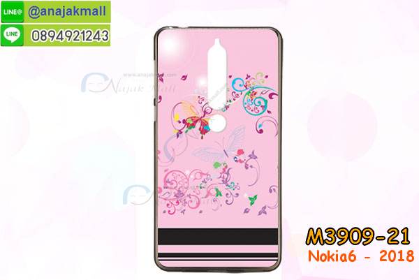 เคสnokia6 2018,กรอบหนังnokia6 2018 ไดอารี่ใส่บัตร,nokia6 2018 เคสพร้อมส่ง, nokia6 2018 เคส,รับสกรีนเคส nokia6 2018,เคส nokia6 2018,เคส nokia6 2018 กันกระแทกลายการ์ตูน,เคสพิมพ์ลาย nokia6 2018,เคสมือถือnokia6 2018,กรอบกันกระแทก nokia6 2018,เคสหนัง nokia6 2018,เคสฝาพับแต่งคริสตัล nokia6 2018,เคสโรบอท nokia6 2018,nokia6 2018 เคส, nokia6 2018 เคสฝาพับใส่บัตร,เคสกันกระแทก nokia6 2018,เคสฝาพับ nokia6 2018,เคสโชว์เบอร์ nokia6 2018,เคสโชว์หน้าจอ nokia6 2018,เคสอลูมิเนียม nokia6 2018,nokia6 2018 ฝาพับไดอารี่,กรอบเพชรเงากระจก nokia6 2018,พร้อมส่งกรอบยางนิ่ม nokia6 2018, nokia6 2018 ฝาหลังกันกระแทกนิ่ม,เคสมิเนียมกระจกเงาnokia6 2018,กรอบนิ่มติดคริสตัล nokia6 2018,เคสฝาพับเงากระจกnokia6 2018,เคสยางติดแหวนคริสตัลnokia6 2018,เคสสกรีนลายการ์ตูน nokia6 2018,เคสฝาพับเงากระจกสะท้อน nokia6 2018,เคสตัวการ์ตูน nokia6 2018,กรอบหนัง nokia6 2018 เปิดปิด,เคส 2 ชั้น nokia6 2018,กรอบฝาหลังnokia6 2018,เคสฝาพับกระจก nokia6 2018,หนังลายการ์ตูนโชว์หน้าจอnokia6 2018,เคสหนังคริสตัล nokia6 2018,ขอบโลหะ nokia6 2018,nokia6 2018 เคสลายเสือดาว,กรอบอลูมิเนียม nokia6 2018,พิมพ์ยางลายการ์ตูนnokia6 2018,nokia6 2018 มิเนียมเงากระจก,พร้อมส่ง nokia6 2018 ฝาพับใส่บัตรได้,nokia6 2018 ฝาพับแต่งคริสตัล,พิมพ์เคสแข็งnokia6 2018,nokia6 2018 ยางนิ่มพร้อมสายคล้องมือ,สกรีนยางนิ่ม nokia6 2018 การ์ตูน,เคสระบายความร้อนnokia6 2018,เคสกันกระแทก nokia6 2018,nokia6 2018 เคสพร้อมส่ง,เคสขอบสียางนิ่มnokia6 2018,เคสฝาพับ nokia6 2018,สกรีนเคสตามสั่ง nokia6 2018,เคสแต่งคริสตัล nokia6 2018,เคสยางขอบทองติดแหวน nokia6 2018,กรอบยางติดแหวน nokia6 2018,กรอบยางดอกไม้ติดคริสตัลnokia6 2018,nokia6 2018 เคสประกบหัวท้าย,ยางนิ่มสีใส nokia6 2018 กันกระแทก,เครชคล้องคอnokia6 2018,ฟิล์มกระจกลายการ์ตูน nokia6 2018,เคสกากเพชรติดแหวนnokia6 2018,เคสกระเป๋า nokia6 2018,เคสสายสะพาย nokia6 2018,เคสกรอบติดเพชรแหวนคริสตัล nokia6 2018,กรอบอลูมิเนียม nokia6 2018,กรอบกระจกเงายาง nokia6 2018,nokia6 2018 กรอบยางแต่งลายการ์ตูน,ซองหนังการ์ตูน nokia6 2018,เคสยางนิ่ม nokia6 2018,พร้อมส่งกันกระแทก nokia6 2018,ยางสีพร้อมขาตั้งกันกระแทก nokia6 2018,nokia6 2018 กรอบประกบหัวท้าย,กรอบกันกระแทก nokia6 2018 พร้อมส่ง,เคสสกรีน 3 มิติ nokia6 2018,ซองหนังnokia6 2018,nokia6 2018 กรอบยางกระจกเงาคริสตัล,ปลอกลายการ์ตูนnokia6 2018 พร้อมส่ง,เคส nokia6 2018 พร้อมส่ง กันกระแทก,nokia6 2018 กรอบกันกระแทก พร้อมส่ง,เคสไดอารี่ nokia6 2018,กรอบยางติดแหวนnokia6 2018,เครชกันกระแทกnokia6 2018,เคสยางนิ่มคริสตัลติดแหวนnokia6 2018,สกรีนพลาสติกnokia6 2018,เคสประกบหน้าหลังnokia6 2018,ฝาพับกระจกเงา nokia6 2018,nokia6 2018 เคสพิมพ์ลายพร้อมส่ง,เคสกระเป๋าคริสตัล nokia6 2018,เคสแข็งพิมพ์ลาย nokia6 2018, nokia6 2018 เคสโชว์เบอร์, nokia6 2018 ฝาหลังกระกบหัวท้าย