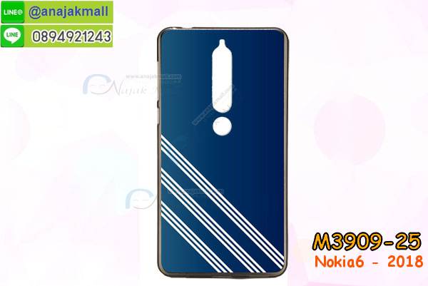 เคสnokia6 2018,กรอบหนังnokia6 2018 ไดอารี่ใส่บัตร,nokia6 2018 เคสพร้อมส่ง, nokia6 2018 เคส,รับสกรีนเคส nokia6 2018,เคส nokia6 2018,เคส nokia6 2018 กันกระแทกลายการ์ตูน,เคสพิมพ์ลาย nokia6 2018,เคสมือถือnokia6 2018,กรอบกันกระแทก nokia6 2018,เคสหนัง nokia6 2018,เคสฝาพับแต่งคริสตัล nokia6 2018,เคสโรบอท nokia6 2018,nokia6 2018 เคส, nokia6 2018 เคสฝาพับใส่บัตร,เคสกันกระแทก nokia6 2018,เคสฝาพับ nokia6 2018,เคสโชว์เบอร์ nokia6 2018,เคสโชว์หน้าจอ nokia6 2018,เคสอลูมิเนียม nokia6 2018,nokia6 2018 ฝาพับไดอารี่,กรอบเพชรเงากระจก nokia6 2018,พร้อมส่งกรอบยางนิ่ม nokia6 2018, nokia6 2018 ฝาหลังกันกระแทกนิ่ม,เคสมิเนียมกระจกเงาnokia6 2018,กรอบนิ่มติดคริสตัล nokia6 2018,เคสฝาพับเงากระจกnokia6 2018,เคสยางติดแหวนคริสตัลnokia6 2018,เคสสกรีนลายการ์ตูน nokia6 2018,เคสฝาพับเงากระจกสะท้อน nokia6 2018,เคสตัวการ์ตูน nokia6 2018,กรอบหนัง nokia6 2018 เปิดปิด,เคส 2 ชั้น nokia6 2018,กรอบฝาหลังnokia6 2018,เคสฝาพับกระจก nokia6 2018,หนังลายการ์ตูนโชว์หน้าจอnokia6 2018,เคสหนังคริสตัล nokia6 2018,ขอบโลหะ nokia6 2018,nokia6 2018 เคสลายเสือดาว,กรอบอลูมิเนียม nokia6 2018,พิมพ์ยางลายการ์ตูนnokia6 2018,nokia6 2018 มิเนียมเงากระจก,พร้อมส่ง nokia6 2018 ฝาพับใส่บัตรได้,nokia6 2018 ฝาพับแต่งคริสตัล,พิมพ์เคสแข็งnokia6 2018,nokia6 2018 ยางนิ่มพร้อมสายคล้องมือ,สกรีนยางนิ่ม nokia6 2018 การ์ตูน,เคสระบายความร้อนnokia6 2018,เคสกันกระแทก nokia6 2018,nokia6 2018 เคสพร้อมส่ง,เคสขอบสียางนิ่มnokia6 2018,เคสฝาพับ nokia6 2018,สกรีนเคสตามสั่ง nokia6 2018,เคสแต่งคริสตัล nokia6 2018,เคสยางขอบทองติดแหวน nokia6 2018,กรอบยางติดแหวน nokia6 2018,กรอบยางดอกไม้ติดคริสตัลnokia6 2018,nokia6 2018 เคสประกบหัวท้าย,ยางนิ่มสีใส nokia6 2018 กันกระแทก,เครชคล้องคอnokia6 2018,ฟิล์มกระจกลายการ์ตูน nokia6 2018,เคสกากเพชรติดแหวนnokia6 2018,เคสกระเป๋า nokia6 2018,เคสสายสะพาย nokia6 2018,เคสกรอบติดเพชรแหวนคริสตัล nokia6 2018,กรอบอลูมิเนียม nokia6 2018,กรอบกระจกเงายาง nokia6 2018,nokia6 2018 กรอบยางแต่งลายการ์ตูน,ซองหนังการ์ตูน nokia6 2018,เคสยางนิ่ม nokia6 2018,พร้อมส่งกันกระแทก nokia6 2018,ยางสีพร้อมขาตั้งกันกระแทก nokia6 2018,nokia6 2018 กรอบประกบหัวท้าย,กรอบกันกระแทก nokia6 2018 พร้อมส่ง,เคสสกรีน 3 มิติ nokia6 2018,ซองหนังnokia6 2018,nokia6 2018 กรอบยางกระจกเงาคริสตัล,ปลอกลายการ์ตูนnokia6 2018 พร้อมส่ง,เคส nokia6 2018 พร้อมส่ง กันกระแทก,nokia6 2018 กรอบกันกระแทก พร้อมส่ง,เคสไดอารี่ nokia6 2018,กรอบยางติดแหวนnokia6 2018,เครชกันกระแทกnokia6 2018,เคสยางนิ่มคริสตัลติดแหวนnokia6 2018,สกรีนพลาสติกnokia6 2018,เคสประกบหน้าหลังnokia6 2018,ฝาพับกระจกเงา nokia6 2018,nokia6 2018 เคสพิมพ์ลายพร้อมส่ง,เคสกระเป๋าคริสตัล nokia6 2018,เคสแข็งพิมพ์ลาย nokia6 2018, nokia6 2018 เคสโชว์เบอร์, nokia6 2018 ฝาหลังกระกบหัวท้าย