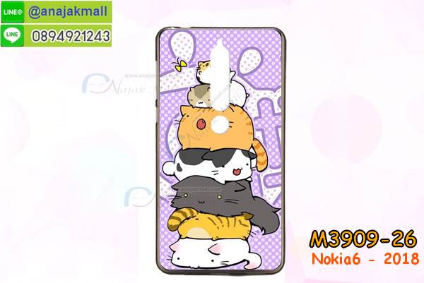 เคสnokia6 2018,กรอบหนังnokia6 2018 ไดอารี่ใส่บัตร,nokia6 2018 เคสพร้อมส่ง, nokia6 2018 เคส,รับสกรีนเคส nokia6 2018,เคส nokia6 2018,เคส nokia6 2018 กันกระแทกลายการ์ตูน,เคสพิมพ์ลาย nokia6 2018,เคสมือถือnokia6 2018,กรอบกันกระแทก nokia6 2018,เคสหนัง nokia6 2018,เคสฝาพับแต่งคริสตัล nokia6 2018,เคสโรบอท nokia6 2018,nokia6 2018 เคส, nokia6 2018 เคสฝาพับใส่บัตร,เคสกันกระแทก nokia6 2018,เคสฝาพับ nokia6 2018,เคสโชว์เบอร์ nokia6 2018,เคสโชว์หน้าจอ nokia6 2018,เคสอลูมิเนียม nokia6 2018,nokia6 2018 ฝาพับไดอารี่,กรอบเพชรเงากระจก nokia6 2018,พร้อมส่งกรอบยางนิ่ม nokia6 2018, nokia6 2018 ฝาหลังกันกระแทกนิ่ม,เคสมิเนียมกระจกเงาnokia6 2018,กรอบนิ่มติดคริสตัล nokia6 2018,เคสฝาพับเงากระจกnokia6 2018,เคสยางติดแหวนคริสตัลnokia6 2018,เคสสกรีนลายการ์ตูน nokia6 2018,เคสฝาพับเงากระจกสะท้อน nokia6 2018,เคสตัวการ์ตูน nokia6 2018,กรอบหนัง nokia6 2018 เปิดปิด,เคส 2 ชั้น nokia6 2018,กรอบฝาหลังnokia6 2018,เคสฝาพับกระจก nokia6 2018,หนังลายการ์ตูนโชว์หน้าจอnokia6 2018,เคสหนังคริสตัล nokia6 2018,ขอบโลหะ nokia6 2018,nokia6 2018 เคสลายเสือดาว,กรอบอลูมิเนียม nokia6 2018,พิมพ์ยางลายการ์ตูนnokia6 2018,nokia6 2018 มิเนียมเงากระจก,พร้อมส่ง nokia6 2018 ฝาพับใส่บัตรได้,nokia6 2018 ฝาพับแต่งคริสตัล,พิมพ์เคสแข็งnokia6 2018,nokia6 2018 ยางนิ่มพร้อมสายคล้องมือ,สกรีนยางนิ่ม nokia6 2018 การ์ตูน,เคสระบายความร้อนnokia6 2018,เคสกันกระแทก nokia6 2018,nokia6 2018 เคสพร้อมส่ง,เคสขอบสียางนิ่มnokia6 2018,เคสฝาพับ nokia6 2018,สกรีนเคสตามสั่ง nokia6 2018,เคสแต่งคริสตัล nokia6 2018,เคสยางขอบทองติดแหวน nokia6 2018,กรอบยางติดแหวน nokia6 2018,กรอบยางดอกไม้ติดคริสตัลnokia6 2018,nokia6 2018 เคสประกบหัวท้าย,ยางนิ่มสีใส nokia6 2018 กันกระแทก,เครชคล้องคอnokia6 2018,ฟิล์มกระจกลายการ์ตูน nokia6 2018,เคสกากเพชรติดแหวนnokia6 2018,เคสกระเป๋า nokia6 2018,เคสสายสะพาย nokia6 2018,เคสกรอบติดเพชรแหวนคริสตัล nokia6 2018,กรอบอลูมิเนียม nokia6 2018,กรอบกระจกเงายาง nokia6 2018,nokia6 2018 กรอบยางแต่งลายการ์ตูน,ซองหนังการ์ตูน nokia6 2018,เคสยางนิ่ม nokia6 2018,พร้อมส่งกันกระแทก nokia6 2018,ยางสีพร้อมขาตั้งกันกระแทก nokia6 2018,nokia6 2018 กรอบประกบหัวท้าย,กรอบกันกระแทก nokia6 2018 พร้อมส่ง,เคสสกรีน 3 มิติ nokia6 2018,ซองหนังnokia6 2018,nokia6 2018 กรอบยางกระจกเงาคริสตัล,ปลอกลายการ์ตูนnokia6 2018 พร้อมส่ง,เคส nokia6 2018 พร้อมส่ง กันกระแทก,nokia6 2018 กรอบกันกระแทก พร้อมส่ง,เคสไดอารี่ nokia6 2018,กรอบยางติดแหวนnokia6 2018,เครชกันกระแทกnokia6 2018,เคสยางนิ่มคริสตัลติดแหวนnokia6 2018,สกรีนพลาสติกnokia6 2018,เคสประกบหน้าหลังnokia6 2018,ฝาพับกระจกเงา nokia6 2018,nokia6 2018 เคสพิมพ์ลายพร้อมส่ง,เคสกระเป๋าคริสตัล nokia6 2018,เคสแข็งพิมพ์ลาย nokia6 2018, nokia6 2018 เคสโชว์เบอร์, nokia6 2018 ฝาหลังกระกบหัวท้าย