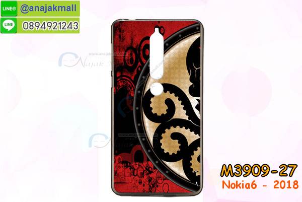 เคสnokia6 2018,กรอบหนังnokia6 2018 ไดอารี่ใส่บัตร,nokia6 2018 เคสพร้อมส่ง, nokia6 2018 เคส,รับสกรีนเคส nokia6 2018,เคส nokia6 2018,เคส nokia6 2018 กันกระแทกลายการ์ตูน,เคสพิมพ์ลาย nokia6 2018,เคสมือถือnokia6 2018,กรอบกันกระแทก nokia6 2018,เคสหนัง nokia6 2018,เคสฝาพับแต่งคริสตัล nokia6 2018,เคสโรบอท nokia6 2018,nokia6 2018 เคส, nokia6 2018 เคสฝาพับใส่บัตร,เคสกันกระแทก nokia6 2018,เคสฝาพับ nokia6 2018,เคสโชว์เบอร์ nokia6 2018,เคสโชว์หน้าจอ nokia6 2018,เคสอลูมิเนียม nokia6 2018,nokia6 2018 ฝาพับไดอารี่,กรอบเพชรเงากระจก nokia6 2018,พร้อมส่งกรอบยางนิ่ม nokia6 2018, nokia6 2018 ฝาหลังกันกระแทกนิ่ม,เคสมิเนียมกระจกเงาnokia6 2018,กรอบนิ่มติดคริสตัล nokia6 2018,เคสฝาพับเงากระจกnokia6 2018,เคสยางติดแหวนคริสตัลnokia6 2018,เคสสกรีนลายการ์ตูน nokia6 2018,เคสฝาพับเงากระจกสะท้อน nokia6 2018,เคสตัวการ์ตูน nokia6 2018,กรอบหนัง nokia6 2018 เปิดปิด,เคส 2 ชั้น nokia6 2018,กรอบฝาหลังnokia6 2018,เคสฝาพับกระจก nokia6 2018,หนังลายการ์ตูนโชว์หน้าจอnokia6 2018,เคสหนังคริสตัล nokia6 2018,ขอบโลหะ nokia6 2018,nokia6 2018 เคสลายเสือดาว,กรอบอลูมิเนียม nokia6 2018,พิมพ์ยางลายการ์ตูนnokia6 2018,nokia6 2018 มิเนียมเงากระจก,พร้อมส่ง nokia6 2018 ฝาพับใส่บัตรได้,nokia6 2018 ฝาพับแต่งคริสตัล,พิมพ์เคสแข็งnokia6 2018,nokia6 2018 ยางนิ่มพร้อมสายคล้องมือ,สกรีนยางนิ่ม nokia6 2018 การ์ตูน,เคสระบายความร้อนnokia6 2018,เคสกันกระแทก nokia6 2018,nokia6 2018 เคสพร้อมส่ง,เคสขอบสียางนิ่มnokia6 2018,เคสฝาพับ nokia6 2018,สกรีนเคสตามสั่ง nokia6 2018,เคสแต่งคริสตัล nokia6 2018,เคสยางขอบทองติดแหวน nokia6 2018,กรอบยางติดแหวน nokia6 2018,กรอบยางดอกไม้ติดคริสตัลnokia6 2018,nokia6 2018 เคสประกบหัวท้าย,ยางนิ่มสีใส nokia6 2018 กันกระแทก,เครชคล้องคอnokia6 2018,ฟิล์มกระจกลายการ์ตูน nokia6 2018,เคสกากเพชรติดแหวนnokia6 2018,เคสกระเป๋า nokia6 2018,เคสสายสะพาย nokia6 2018,เคสกรอบติดเพชรแหวนคริสตัล nokia6 2018,กรอบอลูมิเนียม nokia6 2018,กรอบกระจกเงายาง nokia6 2018,nokia6 2018 กรอบยางแต่งลายการ์ตูน,ซองหนังการ์ตูน nokia6 2018,เคสยางนิ่ม nokia6 2018,พร้อมส่งกันกระแทก nokia6 2018,ยางสีพร้อมขาตั้งกันกระแทก nokia6 2018,nokia6 2018 กรอบประกบหัวท้าย,กรอบกันกระแทก nokia6 2018 พร้อมส่ง,เคสสกรีน 3 มิติ nokia6 2018,ซองหนังnokia6 2018,nokia6 2018 กรอบยางกระจกเงาคริสตัล,ปลอกลายการ์ตูนnokia6 2018 พร้อมส่ง,เคส nokia6 2018 พร้อมส่ง กันกระแทก,nokia6 2018 กรอบกันกระแทก พร้อมส่ง,เคสไดอารี่ nokia6 2018,กรอบยางติดแหวนnokia6 2018,เครชกันกระแทกnokia6 2018,เคสยางนิ่มคริสตัลติดแหวนnokia6 2018,สกรีนพลาสติกnokia6 2018,เคสประกบหน้าหลังnokia6 2018,ฝาพับกระจกเงา nokia6 2018,nokia6 2018 เคสพิมพ์ลายพร้อมส่ง,เคสกระเป๋าคริสตัล nokia6 2018,เคสแข็งพิมพ์ลาย nokia6 2018, nokia6 2018 เคสโชว์เบอร์, nokia6 2018 ฝาหลังกระกบหัวท้าย