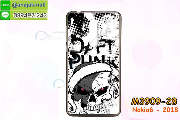 เคสnokia6 2018,กรอบหนังnokia6 2018 ไดอารี่ใส่บัตร,nokia6 2018 เคสพร้อมส่ง, nokia6 2018 เคส,รับสกรีนเคส nokia6 2018,เคส nokia6 2018,เคส nokia6 2018 กันกระแทกลายการ์ตูน,เคสพิมพ์ลาย nokia6 2018,เคสมือถือnokia6 2018,กรอบกันกระแทก nokia6 2018,เคสหนัง nokia6 2018,เคสฝาพับแต่งคริสตัล nokia6 2018,เคสโรบอท nokia6 2018,nokia6 2018 เคส, nokia6 2018 เคสฝาพับใส่บัตร,เคสกันกระแทก nokia6 2018,เคสฝาพับ nokia6 2018,เคสโชว์เบอร์ nokia6 2018,เคสโชว์หน้าจอ nokia6 2018,เคสอลูมิเนียม nokia6 2018,nokia6 2018 ฝาพับไดอารี่,กรอบเพชรเงากระจก nokia6 2018,พร้อมส่งกรอบยางนิ่ม nokia6 2018, nokia6 2018 ฝาหลังกันกระแทกนิ่ม,เคสมิเนียมกระจกเงาnokia6 2018,กรอบนิ่มติดคริสตัล nokia6 2018,เคสฝาพับเงากระจกnokia6 2018,เคสยางติดแหวนคริสตัลnokia6 2018,เคสสกรีนลายการ์ตูน nokia6 2018,เคสฝาพับเงากระจกสะท้อน nokia6 2018,เคสตัวการ์ตูน nokia6 2018,กรอบหนัง nokia6 2018 เปิดปิด,เคส 2 ชั้น nokia6 2018,กรอบฝาหลังnokia6 2018,เคสฝาพับกระจก nokia6 2018,หนังลายการ์ตูนโชว์หน้าจอnokia6 2018,เคสหนังคริสตัล nokia6 2018,ขอบโลหะ nokia6 2018,nokia6 2018 เคสลายเสือดาว,กรอบอลูมิเนียม nokia6 2018,พิมพ์ยางลายการ์ตูนnokia6 2018,nokia6 2018 มิเนียมเงากระจก,พร้อมส่ง nokia6 2018 ฝาพับใส่บัตรได้,nokia6 2018 ฝาพับแต่งคริสตัล,พิมพ์เคสแข็งnokia6 2018,nokia6 2018 ยางนิ่มพร้อมสายคล้องมือ,สกรีนยางนิ่ม nokia6 2018 การ์ตูน,เคสระบายความร้อนnokia6 2018,เคสกันกระแทก nokia6 2018,nokia6 2018 เคสพร้อมส่ง,เคสขอบสียางนิ่มnokia6 2018,เคสฝาพับ nokia6 2018,สกรีนเคสตามสั่ง nokia6 2018,เคสแต่งคริสตัล nokia6 2018,เคสยางขอบทองติดแหวน nokia6 2018,กรอบยางติดแหวน nokia6 2018,กรอบยางดอกไม้ติดคริสตัลnokia6 2018,nokia6 2018 เคสประกบหัวท้าย,ยางนิ่มสีใส nokia6 2018 กันกระแทก,เครชคล้องคอnokia6 2018,ฟิล์มกระจกลายการ์ตูน nokia6 2018,เคสกากเพชรติดแหวนnokia6 2018,เคสกระเป๋า nokia6 2018,เคสสายสะพาย nokia6 2018,เคสกรอบติดเพชรแหวนคริสตัล nokia6 2018,กรอบอลูมิเนียม nokia6 2018,กรอบกระจกเงายาง nokia6 2018,nokia6 2018 กรอบยางแต่งลายการ์ตูน,ซองหนังการ์ตูน nokia6 2018,เคสยางนิ่ม nokia6 2018,พร้อมส่งกันกระแทก nokia6 2018,ยางสีพร้อมขาตั้งกันกระแทก nokia6 2018,nokia6 2018 กรอบประกบหัวท้าย,กรอบกันกระแทก nokia6 2018 พร้อมส่ง,เคสสกรีน 3 มิติ nokia6 2018,ซองหนังnokia6 2018,nokia6 2018 กรอบยางกระจกเงาคริสตัล,ปลอกลายการ์ตูนnokia6 2018 พร้อมส่ง,เคส nokia6 2018 พร้อมส่ง กันกระแทก,nokia6 2018 กรอบกันกระแทก พร้อมส่ง,เคสไดอารี่ nokia6 2018,กรอบยางติดแหวนnokia6 2018,เครชกันกระแทกnokia6 2018,เคสยางนิ่มคริสตัลติดแหวนnokia6 2018,สกรีนพลาสติกnokia6 2018,เคสประกบหน้าหลังnokia6 2018,ฝาพับกระจกเงา nokia6 2018,nokia6 2018 เคสพิมพ์ลายพร้อมส่ง,เคสกระเป๋าคริสตัล nokia6 2018,เคสแข็งพิมพ์ลาย nokia6 2018, nokia6 2018 เคสโชว์เบอร์, nokia6 2018 ฝาหลังกระกบหัวท้าย