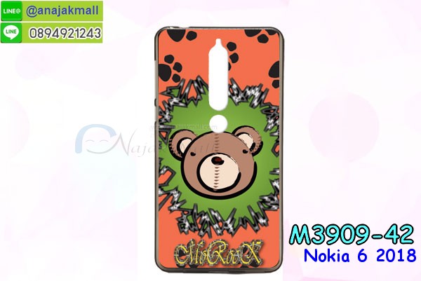 เคสnokia6 2018,กรอบหนังnokia6 2018 ไดอารี่ใส่บัตร,nokia6 2018 เคสพร้อมส่ง, nokia6 2018 เคส,รับสกรีนเคส nokia6 2018,เคส nokia6 2018,เคส nokia6 2018 กันกระแทกลายการ์ตูน,เคสพิมพ์ลาย nokia6 2018,เคสมือถือnokia6 2018,กรอบกันกระแทก nokia6 2018,เคสหนัง nokia6 2018,เคสฝาพับแต่งคริสตัล nokia6 2018,เคสโรบอท nokia6 2018,nokia6 2018 เคส, nokia6 2018 เคสฝาพับใส่บัตร,เคสกันกระแทก nokia6 2018,เคสฝาพับ nokia6 2018,เคสโชว์เบอร์ nokia6 2018,เคสโชว์หน้าจอ nokia6 2018,เคสอลูมิเนียม nokia6 2018,nokia6 2018 ฝาพับไดอารี่,กรอบเพชรเงากระจก nokia6 2018,พร้อมส่งกรอบยางนิ่ม nokia6 2018, nokia6 2018 ฝาหลังกันกระแทกนิ่ม,เคสมิเนียมกระจกเงาnokia6 2018,กรอบนิ่มติดคริสตัล nokia6 2018,เคสฝาพับเงากระจกnokia6 2018,เคสยางติดแหวนคริสตัลnokia6 2018,เคสสกรีนลายการ์ตูน nokia6 2018,เคสฝาพับเงากระจกสะท้อน nokia6 2018,เคสตัวการ์ตูน nokia6 2018,กรอบหนัง nokia6 2018 เปิดปิด,เคส 2 ชั้น nokia6 2018,กรอบฝาหลังnokia6 2018,เคสฝาพับกระจก nokia6 2018,หนังลายการ์ตูนโชว์หน้าจอnokia6 2018,เคสหนังคริสตัล nokia6 2018,ขอบโลหะ nokia6 2018,nokia6 2018 เคสลายเสือดาว,กรอบอลูมิเนียม nokia6 2018,พิมพ์ยางลายการ์ตูนnokia6 2018,nokia6 2018 มิเนียมเงากระจก,พร้อมส่ง nokia6 2018 ฝาพับใส่บัตรได้,nokia6 2018 ฝาพับแต่งคริสตัล,พิมพ์เคสแข็งnokia6 2018,nokia6 2018 ยางนิ่มพร้อมสายคล้องมือ,สกรีนยางนิ่ม nokia6 2018 การ์ตูน,เคสระบายความร้อนnokia6 2018,เคสกันกระแทก nokia6 2018,nokia6 2018 เคสพร้อมส่ง,เคสขอบสียางนิ่มnokia6 2018,เคสฝาพับ nokia6 2018,สกรีนเคสตามสั่ง nokia6 2018,เคสแต่งคริสตัล nokia6 2018,เคสยางขอบทองติดแหวน nokia6 2018,กรอบยางติดแหวน nokia6 2018,กรอบยางดอกไม้ติดคริสตัลnokia6 2018,nokia6 2018 เคสประกบหัวท้าย,ยางนิ่มสีใส nokia6 2018 กันกระแทก,เครชคล้องคอnokia6 2018,ฟิล์มกระจกลายการ์ตูน nokia6 2018,เคสกากเพชรติดแหวนnokia6 2018,เคสกระเป๋า nokia6 2018,เคสสายสะพาย nokia6 2018,เคสกรอบติดเพชรแหวนคริสตัล nokia6 2018,กรอบอลูมิเนียม nokia6 2018,กรอบกระจกเงายาง nokia6 2018,nokia6 2018 กรอบยางแต่งลายการ์ตูน,ซองหนังการ์ตูน nokia6 2018,เคสยางนิ่ม nokia6 2018,พร้อมส่งกันกระแทก nokia6 2018,ยางสีพร้อมขาตั้งกันกระแทก nokia6 2018,nokia6 2018 กรอบประกบหัวท้าย,กรอบกันกระแทก nokia6 2018 พร้อมส่ง,เคสสกรีน 3 มิติ nokia6 2018,ซองหนังnokia6 2018,nokia6 2018 กรอบยางกระจกเงาคริสตัล,ปลอกลายการ์ตูนnokia6 2018 พร้อมส่ง,เคส nokia6 2018 พร้อมส่ง กันกระแทก,nokia6 2018 กรอบกันกระแทก พร้อมส่ง,เคสไดอารี่ nokia6 2018,กรอบยางติดแหวนnokia6 2018,เครชกันกระแทกnokia6 2018,เคสยางนิ่มคริสตัลติดแหวนnokia6 2018,สกรีนพลาสติกnokia6 2018,เคสประกบหน้าหลังnokia6 2018,ฝาพับกระจกเงา nokia6 2018,nokia6 2018 เคสพิมพ์ลายพร้อมส่ง,เคสกระเป๋าคริสตัล nokia6 2018,เคสแข็งพิมพ์ลาย nokia6 2018, nokia6 2018 เคสโชว์เบอร์, nokia6 2018 ฝาหลังกระกบหัวท้าย