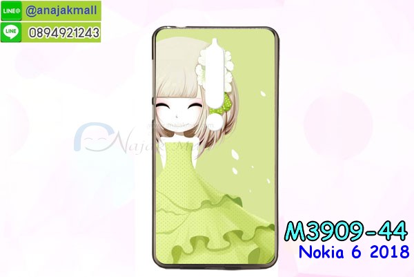 เคสnokia6 2018,กรอบหนังnokia6 2018 ไดอารี่ใส่บัตร,nokia6 2018 เคสพร้อมส่ง, nokia6 2018 เคส,รับสกรีนเคส nokia6 2018,เคส nokia6 2018,เคส nokia6 2018 กันกระแทกลายการ์ตูน,เคสพิมพ์ลาย nokia6 2018,เคสมือถือnokia6 2018,กรอบกันกระแทก nokia6 2018,เคสหนัง nokia6 2018,เคสฝาพับแต่งคริสตัล nokia6 2018,เคสโรบอท nokia6 2018,nokia6 2018 เคส, nokia6 2018 เคสฝาพับใส่บัตร,เคสกันกระแทก nokia6 2018,เคสฝาพับ nokia6 2018,เคสโชว์เบอร์ nokia6 2018,เคสโชว์หน้าจอ nokia6 2018,เคสอลูมิเนียม nokia6 2018,nokia6 2018 ฝาพับไดอารี่,กรอบเพชรเงากระจก nokia6 2018,พร้อมส่งกรอบยางนิ่ม nokia6 2018, nokia6 2018 ฝาหลังกันกระแทกนิ่ม,เคสมิเนียมกระจกเงาnokia6 2018,กรอบนิ่มติดคริสตัล nokia6 2018,เคสฝาพับเงากระจกnokia6 2018,เคสยางติดแหวนคริสตัลnokia6 2018,เคสสกรีนลายการ์ตูน nokia6 2018,เคสฝาพับเงากระจกสะท้อน nokia6 2018,เคสตัวการ์ตูน nokia6 2018,กรอบหนัง nokia6 2018 เปิดปิด,เคส 2 ชั้น nokia6 2018,กรอบฝาหลังnokia6 2018,เคสฝาพับกระจก nokia6 2018,หนังลายการ์ตูนโชว์หน้าจอnokia6 2018,เคสหนังคริสตัล nokia6 2018,ขอบโลหะ nokia6 2018,nokia6 2018 เคสลายเสือดาว,กรอบอลูมิเนียม nokia6 2018,พิมพ์ยางลายการ์ตูนnokia6 2018,nokia6 2018 มิเนียมเงากระจก,พร้อมส่ง nokia6 2018 ฝาพับใส่บัตรได้,nokia6 2018 ฝาพับแต่งคริสตัล,พิมพ์เคสแข็งnokia6 2018,nokia6 2018 ยางนิ่มพร้อมสายคล้องมือ,สกรีนยางนิ่ม nokia6 2018 การ์ตูน,เคสระบายความร้อนnokia6 2018,เคสกันกระแทก nokia6 2018,nokia6 2018 เคสพร้อมส่ง,เคสขอบสียางนิ่มnokia6 2018,เคสฝาพับ nokia6 2018,สกรีนเคสตามสั่ง nokia6 2018,เคสแต่งคริสตัล nokia6 2018,เคสยางขอบทองติดแหวน nokia6 2018,กรอบยางติดแหวน nokia6 2018,กรอบยางดอกไม้ติดคริสตัลnokia6 2018,nokia6 2018 เคสประกบหัวท้าย,ยางนิ่มสีใส nokia6 2018 กันกระแทก,เครชคล้องคอnokia6 2018,ฟิล์มกระจกลายการ์ตูน nokia6 2018,เคสกากเพชรติดแหวนnokia6 2018,เคสกระเป๋า nokia6 2018,เคสสายสะพาย nokia6 2018,เคสกรอบติดเพชรแหวนคริสตัล nokia6 2018,กรอบอลูมิเนียม nokia6 2018,กรอบกระจกเงายาง nokia6 2018,nokia6 2018 กรอบยางแต่งลายการ์ตูน,ซองหนังการ์ตูน nokia6 2018,เคสยางนิ่ม nokia6 2018,พร้อมส่งกันกระแทก nokia6 2018,ยางสีพร้อมขาตั้งกันกระแทก nokia6 2018,nokia6 2018 กรอบประกบหัวท้าย,กรอบกันกระแทก nokia6 2018 พร้อมส่ง,เคสสกรีน 3 มิติ nokia6 2018,ซองหนังnokia6 2018,nokia6 2018 กรอบยางกระจกเงาคริสตัล,ปลอกลายการ์ตูนnokia6 2018 พร้อมส่ง,เคส nokia6 2018 พร้อมส่ง กันกระแทก,nokia6 2018 กรอบกันกระแทก พร้อมส่ง,เคสไดอารี่ nokia6 2018,กรอบยางติดแหวนnokia6 2018,เครชกันกระแทกnokia6 2018,เคสยางนิ่มคริสตัลติดแหวนnokia6 2018,สกรีนพลาสติกnokia6 2018,เคสประกบหน้าหลังnokia6 2018,ฝาพับกระจกเงา nokia6 2018,nokia6 2018 เคสพิมพ์ลายพร้อมส่ง,เคสกระเป๋าคริสตัล nokia6 2018,เคสแข็งพิมพ์ลาย nokia6 2018, nokia6 2018 เคสโชว์เบอร์, nokia6 2018 ฝาหลังกระกบหัวท้าย