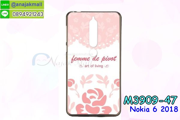 เคสnokia6 2018,กรอบหนังnokia6 2018 ไดอารี่ใส่บัตร,nokia6 2018 เคสพร้อมส่ง, nokia6 2018 เคส,รับสกรีนเคส nokia6 2018,เคส nokia6 2018,เคส nokia6 2018 กันกระแทกลายการ์ตูน,เคสพิมพ์ลาย nokia6 2018,เคสมือถือnokia6 2018,กรอบกันกระแทก nokia6 2018,เคสหนัง nokia6 2018,เคสฝาพับแต่งคริสตัล nokia6 2018,เคสโรบอท nokia6 2018,nokia6 2018 เคส, nokia6 2018 เคสฝาพับใส่บัตร,เคสกันกระแทก nokia6 2018,เคสฝาพับ nokia6 2018,เคสโชว์เบอร์ nokia6 2018,เคสโชว์หน้าจอ nokia6 2018,เคสอลูมิเนียม nokia6 2018,nokia6 2018 ฝาพับไดอารี่,กรอบเพชรเงากระจก nokia6 2018,พร้อมส่งกรอบยางนิ่ม nokia6 2018, nokia6 2018 ฝาหลังกันกระแทกนิ่ม,เคสมิเนียมกระจกเงาnokia6 2018,กรอบนิ่มติดคริสตัล nokia6 2018,เคสฝาพับเงากระจกnokia6 2018,เคสยางติดแหวนคริสตัลnokia6 2018,เคสสกรีนลายการ์ตูน nokia6 2018,เคสฝาพับเงากระจกสะท้อน nokia6 2018,เคสตัวการ์ตูน nokia6 2018,กรอบหนัง nokia6 2018 เปิดปิด,เคส 2 ชั้น nokia6 2018,กรอบฝาหลังnokia6 2018,เคสฝาพับกระจก nokia6 2018,หนังลายการ์ตูนโชว์หน้าจอnokia6 2018,เคสหนังคริสตัล nokia6 2018,ขอบโลหะ nokia6 2018,nokia6 2018 เคสลายเสือดาว,กรอบอลูมิเนียม nokia6 2018,พิมพ์ยางลายการ์ตูนnokia6 2018,nokia6 2018 มิเนียมเงากระจก,พร้อมส่ง nokia6 2018 ฝาพับใส่บัตรได้,nokia6 2018 ฝาพับแต่งคริสตัล,พิมพ์เคสแข็งnokia6 2018,nokia6 2018 ยางนิ่มพร้อมสายคล้องมือ,สกรีนยางนิ่ม nokia6 2018 การ์ตูน,เคสระบายความร้อนnokia6 2018,เคสกันกระแทก nokia6 2018,nokia6 2018 เคสพร้อมส่ง,เคสขอบสียางนิ่มnokia6 2018,เคสฝาพับ nokia6 2018,สกรีนเคสตามสั่ง nokia6 2018,เคสแต่งคริสตัล nokia6 2018,เคสยางขอบทองติดแหวน nokia6 2018,กรอบยางติดแหวน nokia6 2018,กรอบยางดอกไม้ติดคริสตัลnokia6 2018,nokia6 2018 เคสประกบหัวท้าย,ยางนิ่มสีใส nokia6 2018 กันกระแทก,เครชคล้องคอnokia6 2018,ฟิล์มกระจกลายการ์ตูน nokia6 2018,เคสกากเพชรติดแหวนnokia6 2018,เคสกระเป๋า nokia6 2018,เคสสายสะพาย nokia6 2018,เคสกรอบติดเพชรแหวนคริสตัล nokia6 2018,กรอบอลูมิเนียม nokia6 2018,กรอบกระจกเงายาง nokia6 2018,nokia6 2018 กรอบยางแต่งลายการ์ตูน,ซองหนังการ์ตูน nokia6 2018,เคสยางนิ่ม nokia6 2018,พร้อมส่งกันกระแทก nokia6 2018,ยางสีพร้อมขาตั้งกันกระแทก nokia6 2018,nokia6 2018 กรอบประกบหัวท้าย,กรอบกันกระแทก nokia6 2018 พร้อมส่ง,เคสสกรีน 3 มิติ nokia6 2018,ซองหนังnokia6 2018,nokia6 2018 กรอบยางกระจกเงาคริสตัล,ปลอกลายการ์ตูนnokia6 2018 พร้อมส่ง,เคส nokia6 2018 พร้อมส่ง กันกระแทก,nokia6 2018 กรอบกันกระแทก พร้อมส่ง,เคสไดอารี่ nokia6 2018,กรอบยางติดแหวนnokia6 2018,เครชกันกระแทกnokia6 2018,เคสยางนิ่มคริสตัลติดแหวนnokia6 2018,สกรีนพลาสติกnokia6 2018,เคสประกบหน้าหลังnokia6 2018,ฝาพับกระจกเงา nokia6 2018,nokia6 2018 เคสพิมพ์ลายพร้อมส่ง,เคสกระเป๋าคริสตัล nokia6 2018,เคสแข็งพิมพ์ลาย nokia6 2018, nokia6 2018 เคสโชว์เบอร์, nokia6 2018 ฝาหลังกระกบหัวท้าย