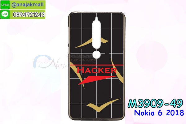 เคสnokia6 2018,กรอบหนังnokia6 2018 ไดอารี่ใส่บัตร,nokia6 2018 เคสพร้อมส่ง, nokia6 2018 เคส,รับสกรีนเคส nokia6 2018,เคส nokia6 2018,เคส nokia6 2018 กันกระแทกลายการ์ตูน,เคสพิมพ์ลาย nokia6 2018,เคสมือถือnokia6 2018,กรอบกันกระแทก nokia6 2018,เคสหนัง nokia6 2018,เคสฝาพับแต่งคริสตัล nokia6 2018,เคสโรบอท nokia6 2018,nokia6 2018 เคส, nokia6 2018 เคสฝาพับใส่บัตร,เคสกันกระแทก nokia6 2018,เคสฝาพับ nokia6 2018,เคสโชว์เบอร์ nokia6 2018,เคสโชว์หน้าจอ nokia6 2018,เคสอลูมิเนียม nokia6 2018,nokia6 2018 ฝาพับไดอารี่,กรอบเพชรเงากระจก nokia6 2018,พร้อมส่งกรอบยางนิ่ม nokia6 2018, nokia6 2018 ฝาหลังกันกระแทกนิ่ม,เคสมิเนียมกระจกเงาnokia6 2018,กรอบนิ่มติดคริสตัล nokia6 2018,เคสฝาพับเงากระจกnokia6 2018,เคสยางติดแหวนคริสตัลnokia6 2018,เคสสกรีนลายการ์ตูน nokia6 2018,เคสฝาพับเงากระจกสะท้อน nokia6 2018,เคสตัวการ์ตูน nokia6 2018,กรอบหนัง nokia6 2018 เปิดปิด,เคส 2 ชั้น nokia6 2018,กรอบฝาหลังnokia6 2018,เคสฝาพับกระจก nokia6 2018,หนังลายการ์ตูนโชว์หน้าจอnokia6 2018,เคสหนังคริสตัล nokia6 2018,ขอบโลหะ nokia6 2018,nokia6 2018 เคสลายเสือดาว,กรอบอลูมิเนียม nokia6 2018,พิมพ์ยางลายการ์ตูนnokia6 2018,nokia6 2018 มิเนียมเงากระจก,พร้อมส่ง nokia6 2018 ฝาพับใส่บัตรได้,nokia6 2018 ฝาพับแต่งคริสตัล,พิมพ์เคสแข็งnokia6 2018,nokia6 2018 ยางนิ่มพร้อมสายคล้องมือ,สกรีนยางนิ่ม nokia6 2018 การ์ตูน,เคสระบายความร้อนnokia6 2018,เคสกันกระแทก nokia6 2018,nokia6 2018 เคสพร้อมส่ง,เคสขอบสียางนิ่มnokia6 2018,เคสฝาพับ nokia6 2018,สกรีนเคสตามสั่ง nokia6 2018,เคสแต่งคริสตัล nokia6 2018,เคสยางขอบทองติดแหวน nokia6 2018,กรอบยางติดแหวน nokia6 2018,กรอบยางดอกไม้ติดคริสตัลnokia6 2018,nokia6 2018 เคสประกบหัวท้าย,ยางนิ่มสีใส nokia6 2018 กันกระแทก,เครชคล้องคอnokia6 2018,ฟิล์มกระจกลายการ์ตูน nokia6 2018,เคสกากเพชรติดแหวนnokia6 2018,เคสกระเป๋า nokia6 2018,เคสสายสะพาย nokia6 2018,เคสกรอบติดเพชรแหวนคริสตัล nokia6 2018,กรอบอลูมิเนียม nokia6 2018,กรอบกระจกเงายาง nokia6 2018,nokia6 2018 กรอบยางแต่งลายการ์ตูน,ซองหนังการ์ตูน nokia6 2018,เคสยางนิ่ม nokia6 2018,พร้อมส่งกันกระแทก nokia6 2018,ยางสีพร้อมขาตั้งกันกระแทก nokia6 2018,nokia6 2018 กรอบประกบหัวท้าย,กรอบกันกระแทก nokia6 2018 พร้อมส่ง,เคสสกรีน 3 มิติ nokia6 2018,ซองหนังnokia6 2018,nokia6 2018 กรอบยางกระจกเงาคริสตัล,ปลอกลายการ์ตูนnokia6 2018 พร้อมส่ง,เคส nokia6 2018 พร้อมส่ง กันกระแทก,nokia6 2018 กรอบกันกระแทก พร้อมส่ง,เคสไดอารี่ nokia6 2018,กรอบยางติดแหวนnokia6 2018,เครชกันกระแทกnokia6 2018,เคสยางนิ่มคริสตัลติดแหวนnokia6 2018,สกรีนพลาสติกnokia6 2018,เคสประกบหน้าหลังnokia6 2018,ฝาพับกระจกเงา nokia6 2018,nokia6 2018 เคสพิมพ์ลายพร้อมส่ง,เคสกระเป๋าคริสตัล nokia6 2018,เคสแข็งพิมพ์ลาย nokia6 2018, nokia6 2018 เคสโชว์เบอร์, nokia6 2018 ฝาหลังกระกบหัวท้าย