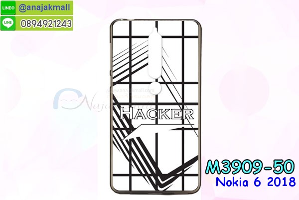 เคสnokia6 2018,กรอบหนังnokia6 2018 ไดอารี่ใส่บัตร,nokia6 2018 เคสพร้อมส่ง, nokia6 2018 เคส,รับสกรีนเคส nokia6 2018,เคส nokia6 2018,เคส nokia6 2018 กันกระแทกลายการ์ตูน,เคสพิมพ์ลาย nokia6 2018,เคสมือถือnokia6 2018,กรอบกันกระแทก nokia6 2018,เคสหนัง nokia6 2018,เคสฝาพับแต่งคริสตัล nokia6 2018,เคสโรบอท nokia6 2018,nokia6 2018 เคส, nokia6 2018 เคสฝาพับใส่บัตร,เคสกันกระแทก nokia6 2018,เคสฝาพับ nokia6 2018,เคสโชว์เบอร์ nokia6 2018,เคสโชว์หน้าจอ nokia6 2018,เคสอลูมิเนียม nokia6 2018,nokia6 2018 ฝาพับไดอารี่,กรอบเพชรเงากระจก nokia6 2018,พร้อมส่งกรอบยางนิ่ม nokia6 2018, nokia6 2018 ฝาหลังกันกระแทกนิ่ม,เคสมิเนียมกระจกเงาnokia6 2018,กรอบนิ่มติดคริสตัล nokia6 2018,เคสฝาพับเงากระจกnokia6 2018,เคสยางติดแหวนคริสตัลnokia6 2018,เคสสกรีนลายการ์ตูน nokia6 2018,เคสฝาพับเงากระจกสะท้อน nokia6 2018,เคสตัวการ์ตูน nokia6 2018,กรอบหนัง nokia6 2018 เปิดปิด,เคส 2 ชั้น nokia6 2018,กรอบฝาหลังnokia6 2018,เคสฝาพับกระจก nokia6 2018,หนังลายการ์ตูนโชว์หน้าจอnokia6 2018,เคสหนังคริสตัล nokia6 2018,ขอบโลหะ nokia6 2018,nokia6 2018 เคสลายเสือดาว,กรอบอลูมิเนียม nokia6 2018,พิมพ์ยางลายการ์ตูนnokia6 2018,nokia6 2018 มิเนียมเงากระจก,พร้อมส่ง nokia6 2018 ฝาพับใส่บัตรได้,nokia6 2018 ฝาพับแต่งคริสตัล,พิมพ์เคสแข็งnokia6 2018,nokia6 2018 ยางนิ่มพร้อมสายคล้องมือ,สกรีนยางนิ่ม nokia6 2018 การ์ตูน,เคสระบายความร้อนnokia6 2018,เคสกันกระแทก nokia6 2018,nokia6 2018 เคสพร้อมส่ง,เคสขอบสียางนิ่มnokia6 2018,เคสฝาพับ nokia6 2018,สกรีนเคสตามสั่ง nokia6 2018,เคสแต่งคริสตัล nokia6 2018,เคสยางขอบทองติดแหวน nokia6 2018,กรอบยางติดแหวน nokia6 2018,กรอบยางดอกไม้ติดคริสตัลnokia6 2018,nokia6 2018 เคสประกบหัวท้าย,ยางนิ่มสีใส nokia6 2018 กันกระแทก,เครชคล้องคอnokia6 2018,ฟิล์มกระจกลายการ์ตูน nokia6 2018,เคสกากเพชรติดแหวนnokia6 2018,เคสกระเป๋า nokia6 2018,เคสสายสะพาย nokia6 2018,เคสกรอบติดเพชรแหวนคริสตัล nokia6 2018,กรอบอลูมิเนียม nokia6 2018,กรอบกระจกเงายาง nokia6 2018,nokia6 2018 กรอบยางแต่งลายการ์ตูน,ซองหนังการ์ตูน nokia6 2018,เคสยางนิ่ม nokia6 2018,พร้อมส่งกันกระแทก nokia6 2018,ยางสีพร้อมขาตั้งกันกระแทก nokia6 2018,nokia6 2018 กรอบประกบหัวท้าย,กรอบกันกระแทก nokia6 2018 พร้อมส่ง,เคสสกรีน 3 มิติ nokia6 2018,ซองหนังnokia6 2018,nokia6 2018 กรอบยางกระจกเงาคริสตัล,ปลอกลายการ์ตูนnokia6 2018 พร้อมส่ง,เคส nokia6 2018 พร้อมส่ง กันกระแทก,nokia6 2018 กรอบกันกระแทก พร้อมส่ง,เคสไดอารี่ nokia6 2018,กรอบยางติดแหวนnokia6 2018,เครชกันกระแทกnokia6 2018,เคสยางนิ่มคริสตัลติดแหวนnokia6 2018,สกรีนพลาสติกnokia6 2018,เคสประกบหน้าหลังnokia6 2018,ฝาพับกระจกเงา nokia6 2018,nokia6 2018 เคสพิมพ์ลายพร้อมส่ง,เคสกระเป๋าคริสตัล nokia6 2018,เคสแข็งพิมพ์ลาย nokia6 2018, nokia6 2018 เคสโชว์เบอร์, nokia6 2018 ฝาหลังกระกบหัวท้าย