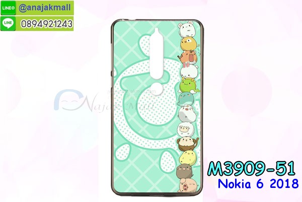 เคสnokia6 2018,กรอบหนังnokia6 2018 ไดอารี่ใส่บัตร,nokia6 2018 เคสพร้อมส่ง, nokia6 2018 เคส,รับสกรีนเคส nokia6 2018,เคส nokia6 2018,เคส nokia6 2018 กันกระแทกลายการ์ตูน,เคสพิมพ์ลาย nokia6 2018,เคสมือถือnokia6 2018,กรอบกันกระแทก nokia6 2018,เคสหนัง nokia6 2018,เคสฝาพับแต่งคริสตัล nokia6 2018,เคสโรบอท nokia6 2018,nokia6 2018 เคส, nokia6 2018 เคสฝาพับใส่บัตร,เคสกันกระแทก nokia6 2018,เคสฝาพับ nokia6 2018,เคสโชว์เบอร์ nokia6 2018,เคสโชว์หน้าจอ nokia6 2018,เคสอลูมิเนียม nokia6 2018,nokia6 2018 ฝาพับไดอารี่,กรอบเพชรเงากระจก nokia6 2018,พร้อมส่งกรอบยางนิ่ม nokia6 2018, nokia6 2018 ฝาหลังกันกระแทกนิ่ม,เคสมิเนียมกระจกเงาnokia6 2018,กรอบนิ่มติดคริสตัล nokia6 2018,เคสฝาพับเงากระจกnokia6 2018,เคสยางติดแหวนคริสตัลnokia6 2018,เคสสกรีนลายการ์ตูน nokia6 2018,เคสฝาพับเงากระจกสะท้อน nokia6 2018,เคสตัวการ์ตูน nokia6 2018,กรอบหนัง nokia6 2018 เปิดปิด,เคส 2 ชั้น nokia6 2018,กรอบฝาหลังnokia6 2018,เคสฝาพับกระจก nokia6 2018,หนังลายการ์ตูนโชว์หน้าจอnokia6 2018,เคสหนังคริสตัล nokia6 2018,ขอบโลหะ nokia6 2018,nokia6 2018 เคสลายเสือดาว,กรอบอลูมิเนียม nokia6 2018,พิมพ์ยางลายการ์ตูนnokia6 2018,nokia6 2018 มิเนียมเงากระจก,พร้อมส่ง nokia6 2018 ฝาพับใส่บัตรได้,nokia6 2018 ฝาพับแต่งคริสตัล,พิมพ์เคสแข็งnokia6 2018,nokia6 2018 ยางนิ่มพร้อมสายคล้องมือ,สกรีนยางนิ่ม nokia6 2018 การ์ตูน,เคสระบายความร้อนnokia6 2018,เคสกันกระแทก nokia6 2018,nokia6 2018 เคสพร้อมส่ง,เคสขอบสียางนิ่มnokia6 2018,เคสฝาพับ nokia6 2018,สกรีนเคสตามสั่ง nokia6 2018,เคสแต่งคริสตัล nokia6 2018,เคสยางขอบทองติดแหวน nokia6 2018,กรอบยางติดแหวน nokia6 2018,กรอบยางดอกไม้ติดคริสตัลnokia6 2018,nokia6 2018 เคสประกบหัวท้าย,ยางนิ่มสีใส nokia6 2018 กันกระแทก,เครชคล้องคอnokia6 2018,ฟิล์มกระจกลายการ์ตูน nokia6 2018,เคสกากเพชรติดแหวนnokia6 2018,เคสกระเป๋า nokia6 2018,เคสสายสะพาย nokia6 2018,เคสกรอบติดเพชรแหวนคริสตัล nokia6 2018,กรอบอลูมิเนียม nokia6 2018,กรอบกระจกเงายาง nokia6 2018,nokia6 2018 กรอบยางแต่งลายการ์ตูน,ซองหนังการ์ตูน nokia6 2018,เคสยางนิ่ม nokia6 2018,พร้อมส่งกันกระแทก nokia6 2018,ยางสีพร้อมขาตั้งกันกระแทก nokia6 2018,nokia6 2018 กรอบประกบหัวท้าย,กรอบกันกระแทก nokia6 2018 พร้อมส่ง,เคสสกรีน 3 มิติ nokia6 2018,ซองหนังnokia6 2018,nokia6 2018 กรอบยางกระจกเงาคริสตัล,ปลอกลายการ์ตูนnokia6 2018 พร้อมส่ง,เคส nokia6 2018 พร้อมส่ง กันกระแทก,nokia6 2018 กรอบกันกระแทก พร้อมส่ง,เคสไดอารี่ nokia6 2018,กรอบยางติดแหวนnokia6 2018,เครชกันกระแทกnokia6 2018,เคสยางนิ่มคริสตัลติดแหวนnokia6 2018,สกรีนพลาสติกnokia6 2018,เคสประกบหน้าหลังnokia6 2018,ฝาพับกระจกเงา nokia6 2018,nokia6 2018 เคสพิมพ์ลายพร้อมส่ง,เคสกระเป๋าคริสตัล nokia6 2018,เคสแข็งพิมพ์ลาย nokia6 2018, nokia6 2018 เคสโชว์เบอร์, nokia6 2018 ฝาหลังกระกบหัวท้าย