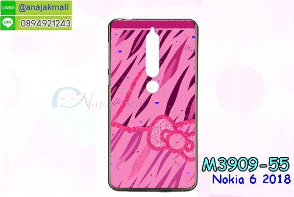 เคสnokia6 2018,กรอบหนังnokia6 2018 ไดอารี่ใส่บัตร,nokia6 2018 เคสพร้อมส่ง, nokia6 2018 เคส,รับสกรีนเคส nokia6 2018,เคส nokia6 2018,เคส nokia6 2018 กันกระแทกลายการ์ตูน,เคสพิมพ์ลาย nokia6 2018,เคสมือถือnokia6 2018,กรอบกันกระแทก nokia6 2018,เคสหนัง nokia6 2018,เคสฝาพับแต่งคริสตัล nokia6 2018,เคสโรบอท nokia6 2018,nokia6 2018 เคส, nokia6 2018 เคสฝาพับใส่บัตร,เคสกันกระแทก nokia6 2018,เคสฝาพับ nokia6 2018,เคสโชว์เบอร์ nokia6 2018,เคสโชว์หน้าจอ nokia6 2018,เคสอลูมิเนียม nokia6 2018,nokia6 2018 ฝาพับไดอารี่,กรอบเพชรเงากระจก nokia6 2018,พร้อมส่งกรอบยางนิ่ม nokia6 2018, nokia6 2018 ฝาหลังกันกระแทกนิ่ม,เคสมิเนียมกระจกเงาnokia6 2018,กรอบนิ่มติดคริสตัล nokia6 2018,เคสฝาพับเงากระจกnokia6 2018,เคสยางติดแหวนคริสตัลnokia6 2018,เคสสกรีนลายการ์ตูน nokia6 2018,เคสฝาพับเงากระจกสะท้อน nokia6 2018,เคสตัวการ์ตูน nokia6 2018,กรอบหนัง nokia6 2018 เปิดปิด,เคส 2 ชั้น nokia6 2018,กรอบฝาหลังnokia6 2018,เคสฝาพับกระจก nokia6 2018,หนังลายการ์ตูนโชว์หน้าจอnokia6 2018,เคสหนังคริสตัล nokia6 2018,ขอบโลหะ nokia6 2018,nokia6 2018 เคสลายเสือดาว,กรอบอลูมิเนียม nokia6 2018,พิมพ์ยางลายการ์ตูนnokia6 2018,nokia6 2018 มิเนียมเงากระจก,พร้อมส่ง nokia6 2018 ฝาพับใส่บัตรได้,nokia6 2018 ฝาพับแต่งคริสตัล,พิมพ์เคสแข็งnokia6 2018,nokia6 2018 ยางนิ่มพร้อมสายคล้องมือ,สกรีนยางนิ่ม nokia6 2018 การ์ตูน,เคสระบายความร้อนnokia6 2018,เคสกันกระแทก nokia6 2018,nokia6 2018 เคสพร้อมส่ง,เคสขอบสียางนิ่มnokia6 2018,เคสฝาพับ nokia6 2018,สกรีนเคสตามสั่ง nokia6 2018,เคสแต่งคริสตัล nokia6 2018,เคสยางขอบทองติดแหวน nokia6 2018,กรอบยางติดแหวน nokia6 2018,กรอบยางดอกไม้ติดคริสตัลnokia6 2018,nokia6 2018 เคสประกบหัวท้าย,ยางนิ่มสีใส nokia6 2018 กันกระแทก,เครชคล้องคอnokia6 2018,ฟิล์มกระจกลายการ์ตูน nokia6 2018,เคสกากเพชรติดแหวนnokia6 2018,เคสกระเป๋า nokia6 2018,เคสสายสะพาย nokia6 2018,เคสกรอบติดเพชรแหวนคริสตัล nokia6 2018,กรอบอลูมิเนียม nokia6 2018,กรอบกระจกเงายาง nokia6 2018,nokia6 2018 กรอบยางแต่งลายการ์ตูน,ซองหนังการ์ตูน nokia6 2018,เคสยางนิ่ม nokia6 2018,พร้อมส่งกันกระแทก nokia6 2018,ยางสีพร้อมขาตั้งกันกระแทก nokia6 2018,nokia6 2018 กรอบประกบหัวท้าย,กรอบกันกระแทก nokia6 2018 พร้อมส่ง,เคสสกรีน 3 มิติ nokia6 2018,ซองหนังnokia6 2018,nokia6 2018 กรอบยางกระจกเงาคริสตัล,ปลอกลายการ์ตูนnokia6 2018 พร้อมส่ง,เคส nokia6 2018 พร้อมส่ง กันกระแทก,nokia6 2018 กรอบกันกระแทก พร้อมส่ง,เคสไดอารี่ nokia6 2018,กรอบยางติดแหวนnokia6 2018,เครชกันกระแทกnokia6 2018,เคสยางนิ่มคริสตัลติดแหวนnokia6 2018,สกรีนพลาสติกnokia6 2018,เคสประกบหน้าหลังnokia6 2018,ฝาพับกระจกเงา nokia6 2018,nokia6 2018 เคสพิมพ์ลายพร้อมส่ง,เคสกระเป๋าคริสตัล nokia6 2018,เคสแข็งพิมพ์ลาย nokia6 2018, nokia6 2018 เคสโชว์เบอร์, nokia6 2018 ฝาหลังกระกบหัวท้าย