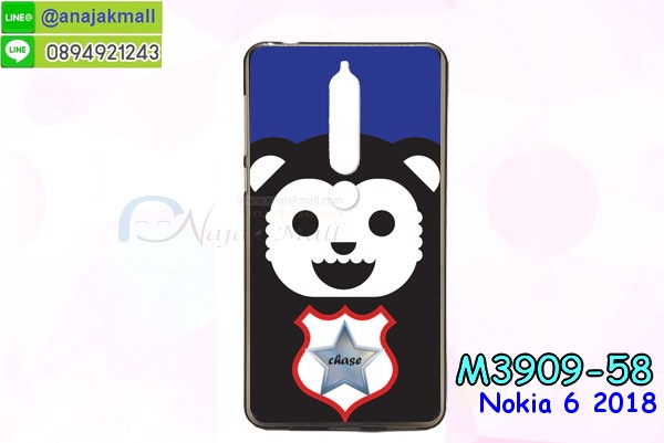 เคสnokia6 2018,กรอบหนังnokia6 2018 ไดอารี่ใส่บัตร,nokia6 2018 เคสพร้อมส่ง, nokia6 2018 เคส,รับสกรีนเคส nokia6 2018,เคส nokia6 2018,เคส nokia6 2018 กันกระแทกลายการ์ตูน,เคสพิมพ์ลาย nokia6 2018,เคสมือถือnokia6 2018,กรอบกันกระแทก nokia6 2018,เคสหนัง nokia6 2018,เคสฝาพับแต่งคริสตัล nokia6 2018,เคสโรบอท nokia6 2018,nokia6 2018 เคส, nokia6 2018 เคสฝาพับใส่บัตร,เคสกันกระแทก nokia6 2018,เคสฝาพับ nokia6 2018,เคสโชว์เบอร์ nokia6 2018,เคสโชว์หน้าจอ nokia6 2018,เคสอลูมิเนียม nokia6 2018,nokia6 2018 ฝาพับไดอารี่,กรอบเพชรเงากระจก nokia6 2018,พร้อมส่งกรอบยางนิ่ม nokia6 2018, nokia6 2018 ฝาหลังกันกระแทกนิ่ม,เคสมิเนียมกระจกเงาnokia6 2018,กรอบนิ่มติดคริสตัล nokia6 2018,เคสฝาพับเงากระจกnokia6 2018,เคสยางติดแหวนคริสตัลnokia6 2018,เคสสกรีนลายการ์ตูน nokia6 2018,เคสฝาพับเงากระจกสะท้อน nokia6 2018,เคสตัวการ์ตูน nokia6 2018,กรอบหนัง nokia6 2018 เปิดปิด,เคส 2 ชั้น nokia6 2018,กรอบฝาหลังnokia6 2018,เคสฝาพับกระจก nokia6 2018,หนังลายการ์ตูนโชว์หน้าจอnokia6 2018,เคสหนังคริสตัล nokia6 2018,ขอบโลหะ nokia6 2018,nokia6 2018 เคสลายเสือดาว,กรอบอลูมิเนียม nokia6 2018,พิมพ์ยางลายการ์ตูนnokia6 2018,nokia6 2018 มิเนียมเงากระจก,พร้อมส่ง nokia6 2018 ฝาพับใส่บัตรได้,nokia6 2018 ฝาพับแต่งคริสตัล,พิมพ์เคสแข็งnokia6 2018,nokia6 2018 ยางนิ่มพร้อมสายคล้องมือ,สกรีนยางนิ่ม nokia6 2018 การ์ตูน,เคสระบายความร้อนnokia6 2018,เคสกันกระแทก nokia6 2018,nokia6 2018 เคสพร้อมส่ง,เคสขอบสียางนิ่มnokia6 2018,เคสฝาพับ nokia6 2018,สกรีนเคสตามสั่ง nokia6 2018,เคสแต่งคริสตัล nokia6 2018,เคสยางขอบทองติดแหวน nokia6 2018,กรอบยางติดแหวน nokia6 2018,กรอบยางดอกไม้ติดคริสตัลnokia6 2018,nokia6 2018 เคสประกบหัวท้าย,ยางนิ่มสีใส nokia6 2018 กันกระแทก,เครชคล้องคอnokia6 2018,ฟิล์มกระจกลายการ์ตูน nokia6 2018,เคสกากเพชรติดแหวนnokia6 2018,เคสกระเป๋า nokia6 2018,เคสสายสะพาย nokia6 2018,เคสกรอบติดเพชรแหวนคริสตัล nokia6 2018,กรอบอลูมิเนียม nokia6 2018,กรอบกระจกเงายาง nokia6 2018,nokia6 2018 กรอบยางแต่งลายการ์ตูน,ซองหนังการ์ตูน nokia6 2018,เคสยางนิ่ม nokia6 2018,พร้อมส่งกันกระแทก nokia6 2018,ยางสีพร้อมขาตั้งกันกระแทก nokia6 2018,nokia6 2018 กรอบประกบหัวท้าย,กรอบกันกระแทก nokia6 2018 พร้อมส่ง,เคสสกรีน 3 มิติ nokia6 2018,ซองหนังnokia6 2018,nokia6 2018 กรอบยางกระจกเงาคริสตัล,ปลอกลายการ์ตูนnokia6 2018 พร้อมส่ง,เคส nokia6 2018 พร้อมส่ง กันกระแทก,nokia6 2018 กรอบกันกระแทก พร้อมส่ง,เคสไดอารี่ nokia6 2018,กรอบยางติดแหวนnokia6 2018,เครชกันกระแทกnokia6 2018,เคสยางนิ่มคริสตัลติดแหวนnokia6 2018,สกรีนพลาสติกnokia6 2018,เคสประกบหน้าหลังnokia6 2018,ฝาพับกระจกเงา nokia6 2018,nokia6 2018 เคสพิมพ์ลายพร้อมส่ง,เคสกระเป๋าคริสตัล nokia6 2018,เคสแข็งพิมพ์ลาย nokia6 2018, nokia6 2018 เคสโชว์เบอร์, nokia6 2018 ฝาหลังกระกบหัวท้าย