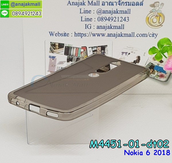 เคสnokia6 2018,กรอบหนังnokia6 2018 ไดอารี่ใส่บัตร,nokia6 2018 เคสพร้อมส่ง, nokia6 2018 เคส,รับสกรีนเคส nokia6 2018,เคส nokia6 2018,เคส nokia6 2018 กันกระแทกลายการ์ตูน,เคสพิมพ์ลาย nokia6 2018,เคสมือถือnokia6 2018,กรอบกันกระแทก nokia6 2018,เคสหนัง nokia6 2018,เคสฝาพับแต่งคริสตัล nokia6 2018,เคสโรบอท nokia6 2018,nokia6 2018 เคส, nokia6 2018 เคสฝาพับใส่บัตร,เคสกันกระแทก nokia6 2018,เคสฝาพับ nokia6 2018,เคสโชว์เบอร์ nokia6 2018,เคสโชว์หน้าจอ nokia6 2018,เคสอลูมิเนียม nokia6 2018,nokia6 2018 ฝาพับไดอารี่,กรอบเพชรเงากระจก nokia6 2018,พร้อมส่งกรอบยางนิ่ม nokia6 2018, nokia6 2018 ฝาหลังกันกระแทกนิ่ม,เคสมิเนียมกระจกเงาnokia6 2018,กรอบนิ่มติดคริสตัล nokia6 2018,เคสฝาพับเงากระจกnokia6 2018,เคสยางติดแหวนคริสตัลnokia6 2018,เคสสกรีนลายการ์ตูน nokia6 2018,เคสฝาพับเงากระจกสะท้อน nokia6 2018,เคสตัวการ์ตูน nokia6 2018,กรอบหนัง nokia6 2018 เปิดปิด,เคส 2 ชั้น nokia6 2018,กรอบฝาหลังnokia6 2018,เคสฝาพับกระจก nokia6 2018,หนังลายการ์ตูนโชว์หน้าจอnokia6 2018,เคสหนังคริสตัล nokia6 2018,ขอบโลหะ nokia6 2018,nokia6 2018 เคสลายเสือดาว,กรอบอลูมิเนียม nokia6 2018,พิมพ์ยางลายการ์ตูนnokia6 2018,nokia6 2018 มิเนียมเงากระจก,พร้อมส่ง nokia6 2018 ฝาพับใส่บัตรได้,nokia6 2018 ฝาพับแต่งคริสตัล,พิมพ์เคสแข็งnokia6 2018,nokia6 2018 ยางนิ่มพร้อมสายคล้องมือ,สกรีนยางนิ่ม nokia6 2018 การ์ตูน,เคสระบายความร้อนnokia6 2018,เคสกันกระแทก nokia6 2018,nokia6 2018 เคสพร้อมส่ง,เคสขอบสียางนิ่มnokia6 2018,เคสฝาพับ nokia6 2018,สกรีนเคสตามสั่ง nokia6 2018,เคสแต่งคริสตัล nokia6 2018,เคสยางขอบทองติดแหวน nokia6 2018,กรอบยางติดแหวน nokia6 2018,กรอบยางดอกไม้ติดคริสตัลnokia6 2018,nokia6 2018 เคสประกบหัวท้าย,ยางนิ่มสีใส nokia6 2018 กันกระแทก,เครชคล้องคอnokia6 2018,ฟิล์มกระจกลายการ์ตูน nokia6 2018,เคสกากเพชรติดแหวนnokia6 2018,เคสกระเป๋า nokia6 2018,เคสสายสะพาย nokia6 2018,เคสกรอบติดเพชรแหวนคริสตัล nokia6 2018,กรอบอลูมิเนียม nokia6 2018,กรอบกระจกเงายาง nokia6 2018,nokia6 2018 กรอบยางแต่งลายการ์ตูน,ซองหนังการ์ตูน nokia6 2018,เคสยางนิ่ม nokia6 2018,พร้อมส่งกันกระแทก nokia6 2018,ยางสีพร้อมขาตั้งกันกระแทก nokia6 2018,nokia6 2018 กรอบประกบหัวท้าย,กรอบกันกระแทก nokia6 2018 พร้อมส่ง,เคสสกรีน 3 มิติ nokia6 2018,ซองหนังnokia6 2018,nokia6 2018 กรอบยางกระจกเงาคริสตัล,ปลอกลายการ์ตูนnokia6 2018 พร้อมส่ง,เคส nokia6 2018 พร้อมส่ง กันกระแทก,nokia6 2018 กรอบกันกระแทก พร้อมส่ง,เคสไดอารี่ nokia6 2018,กรอบยางติดแหวนnokia6 2018,เครชกันกระแทกnokia6 2018,เคสยางนิ่มคริสตัลติดแหวนnokia6 2018,สกรีนพลาสติกnokia6 2018,เคสประกบหน้าหลังnokia6 2018,ฝาพับกระจกเงา nokia6 2018,nokia6 2018 เคสพิมพ์ลายพร้อมส่ง,เคสกระเป๋าคริสตัล nokia6 2018,เคสแข็งพิมพ์ลาย nokia6 2018, nokia6 2018 เคสโชว์เบอร์, nokia6 2018 ฝาหลังกระกบหัวท้าย