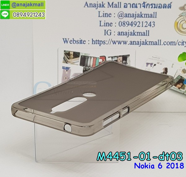 เคสnokia6 2018,กรอบหนังnokia6 2018 ไดอารี่ใส่บัตร,nokia6 2018 เคสพร้อมส่ง, nokia6 2018 เคส,รับสกรีนเคส nokia6 2018,เคส nokia6 2018,เคส nokia6 2018 กันกระแทกลายการ์ตูน,เคสพิมพ์ลาย nokia6 2018,เคสมือถือnokia6 2018,กรอบกันกระแทก nokia6 2018,เคสหนัง nokia6 2018,เคสฝาพับแต่งคริสตัล nokia6 2018,เคสโรบอท nokia6 2018,nokia6 2018 เคส, nokia6 2018 เคสฝาพับใส่บัตร,เคสกันกระแทก nokia6 2018,เคสฝาพับ nokia6 2018,เคสโชว์เบอร์ nokia6 2018,เคสโชว์หน้าจอ nokia6 2018,เคสอลูมิเนียม nokia6 2018,nokia6 2018 ฝาพับไดอารี่,กรอบเพชรเงากระจก nokia6 2018,พร้อมส่งกรอบยางนิ่ม nokia6 2018, nokia6 2018 ฝาหลังกันกระแทกนิ่ม,เคสมิเนียมกระจกเงาnokia6 2018,กรอบนิ่มติดคริสตัล nokia6 2018,เคสฝาพับเงากระจกnokia6 2018,เคสยางติดแหวนคริสตัลnokia6 2018,เคสสกรีนลายการ์ตูน nokia6 2018,เคสฝาพับเงากระจกสะท้อน nokia6 2018,เคสตัวการ์ตูน nokia6 2018,กรอบหนัง nokia6 2018 เปิดปิด,เคส 2 ชั้น nokia6 2018,กรอบฝาหลังnokia6 2018,เคสฝาพับกระจก nokia6 2018,หนังลายการ์ตูนโชว์หน้าจอnokia6 2018,เคสหนังคริสตัล nokia6 2018,ขอบโลหะ nokia6 2018,nokia6 2018 เคสลายเสือดาว,กรอบอลูมิเนียม nokia6 2018,พิมพ์ยางลายการ์ตูนnokia6 2018,nokia6 2018 มิเนียมเงากระจก,พร้อมส่ง nokia6 2018 ฝาพับใส่บัตรได้,nokia6 2018 ฝาพับแต่งคริสตัล,พิมพ์เคสแข็งnokia6 2018,nokia6 2018 ยางนิ่มพร้อมสายคล้องมือ,สกรีนยางนิ่ม nokia6 2018 การ์ตูน,เคสระบายความร้อนnokia6 2018,เคสกันกระแทก nokia6 2018,nokia6 2018 เคสพร้อมส่ง,เคสขอบสียางนิ่มnokia6 2018,เคสฝาพับ nokia6 2018,สกรีนเคสตามสั่ง nokia6 2018,เคสแต่งคริสตัล nokia6 2018,เคสยางขอบทองติดแหวน nokia6 2018,กรอบยางติดแหวน nokia6 2018,กรอบยางดอกไม้ติดคริสตัลnokia6 2018,nokia6 2018 เคสประกบหัวท้าย,ยางนิ่มสีใส nokia6 2018 กันกระแทก,เครชคล้องคอnokia6 2018,ฟิล์มกระจกลายการ์ตูน nokia6 2018,เคสกากเพชรติดแหวนnokia6 2018,เคสกระเป๋า nokia6 2018,เคสสายสะพาย nokia6 2018,เคสกรอบติดเพชรแหวนคริสตัล nokia6 2018,กรอบอลูมิเนียม nokia6 2018,กรอบกระจกเงายาง nokia6 2018,nokia6 2018 กรอบยางแต่งลายการ์ตูน,ซองหนังการ์ตูน nokia6 2018,เคสยางนิ่ม nokia6 2018,พร้อมส่งกันกระแทก nokia6 2018,ยางสีพร้อมขาตั้งกันกระแทก nokia6 2018,nokia6 2018 กรอบประกบหัวท้าย,กรอบกันกระแทก nokia6 2018 พร้อมส่ง,เคสสกรีน 3 มิติ nokia6 2018,ซองหนังnokia6 2018,nokia6 2018 กรอบยางกระจกเงาคริสตัล,ปลอกลายการ์ตูนnokia6 2018 พร้อมส่ง,เคส nokia6 2018 พร้อมส่ง กันกระแทก,nokia6 2018 กรอบกันกระแทก พร้อมส่ง,เคสไดอารี่ nokia6 2018,กรอบยางติดแหวนnokia6 2018,เครชกันกระแทกnokia6 2018,เคสยางนิ่มคริสตัลติดแหวนnokia6 2018,สกรีนพลาสติกnokia6 2018,เคสประกบหน้าหลังnokia6 2018,ฝาพับกระจกเงา nokia6 2018,nokia6 2018 เคสพิมพ์ลายพร้อมส่ง,เคสกระเป๋าคริสตัล nokia6 2018,เคสแข็งพิมพ์ลาย nokia6 2018, nokia6 2018 เคสโชว์เบอร์, nokia6 2018 ฝาหลังกระกบหัวท้าย