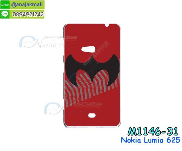 เคสโนเกีย 625,เคสสกรีนลาย Nokia 625,เคสพิมพ์ลายโนเกีย 625,เคสไดอารี่โนเกีย 625,เคสฝาพับโนเกีย 625,รับสกรีนเคส Nokia 625,เคสซิลิโคนโนเกีย 625,กรอบโนเกีย 625,กรอบฝาหลังโนเกีย 625,ซองโนเกีย 625,เคส Nokia 625,เคสหนังสกรีนลาย Nokia 625,กรอบพลาสติกวันพีชโนเกีย 625,เคสฝาพับลายการ์ตูน Nokia 625,รับพิมพ์ลาย Nokia 625,เคสหนังสกรีนลาย Nokia 625,เคสฝาพับ Nokia 625,เคสไดอารี่ Nokia 625,เคสซิลิโคนพิมพ์ลาย Nokia 625,เคสแข็งพิมพ์ลาย Nokia 625,ฝาครอบหลังโนเกีย 625,เคสแข็งพลาสติกลายการ์ตูนโนเกีย 625,กรอบฝาหลังลายการ์ตูน Nokia 625,เคสกระเป๋า Nokia 625,เคสโชว์เบอร์โนเกีย 625,รับทำลายเคส Nokia 625,สั่งทำลายเคส Nokia 625,สั่งพิมพ์ลาย Nokia 625,เคสแข็งลายการ์ตูน Nokia 625,สกรีนพลาสติก โนเกีย 625,เคสแข็งสกรีนลาย โนเกีย 625,เคสฝาพับการ์ตูน Nokia 625,เคสตัวการ์ตูน Nokia 625,เคสคริสตัล Nokia 625,เคสยางสกรีนลาย Nokia 625,เคสยางนิ่มลายการ์ตูน Nokia 625,เคสประดับ Nokia 625,ฝาพับสกรีนเคส โนเกีย 625,เคสยางนิ่มลายการ์ตูน โนเกีย 625,เคสนิ่มลายการ์ตูน Nokia 625,เคสประกอบ Nokia 625,เคส 2 ชั้น Nokia 625,เคสพลาสติก Nokia 625,เคสพลาสติกลายการ์ตูน Nokia 625,เคสยางนิ่ม Nokia 625,เคสยางนิ่มลายการ์ตูน Nokia 625,เคสซิลิโคนลายการ์ตูน Nokia 625