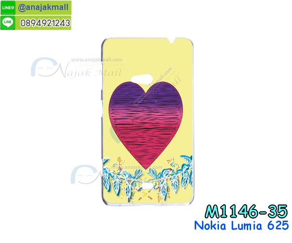 เคสโนเกีย 625,เคสสกรีนลาย Nokia 625,เคสพิมพ์ลายโนเกีย 625,เคสไดอารี่โนเกีย 625,เคสฝาพับโนเกีย 625,รับสกรีนเคส Nokia 625,เคสซิลิโคนโนเกีย 625,กรอบโนเกีย 625,กรอบฝาหลังโนเกีย 625,ซองโนเกีย 625,เคส Nokia 625,เคสหนังสกรีนลาย Nokia 625,กรอบพลาสติกวันพีชโนเกีย 625,เคสฝาพับลายการ์ตูน Nokia 625,รับพิมพ์ลาย Nokia 625,เคสหนังสกรีนลาย Nokia 625,เคสฝาพับ Nokia 625,เคสไดอารี่ Nokia 625,เคสซิลิโคนพิมพ์ลาย Nokia 625,เคสแข็งพิมพ์ลาย Nokia 625,ฝาครอบหลังโนเกีย 625,เคสแข็งพลาสติกลายการ์ตูนโนเกีย 625,กรอบฝาหลังลายการ์ตูน Nokia 625,เคสกระเป๋า Nokia 625,เคสโชว์เบอร์โนเกีย 625,รับทำลายเคส Nokia 625,สั่งทำลายเคส Nokia 625,สั่งพิมพ์ลาย Nokia 625,เคสแข็งลายการ์ตูน Nokia 625,สกรีนพลาสติก โนเกีย 625,เคสแข็งสกรีนลาย โนเกีย 625,เคสฝาพับการ์ตูน Nokia 625,เคสตัวการ์ตูน Nokia 625,เคสคริสตัล Nokia 625,เคสยางสกรีนลาย Nokia 625,เคสยางนิ่มลายการ์ตูน Nokia 625,เคสประดับ Nokia 625,ฝาพับสกรีนเคส โนเกีย 625,เคสยางนิ่มลายการ์ตูน โนเกีย 625,เคสนิ่มลายการ์ตูน Nokia 625,เคสประกอบ Nokia 625,เคส 2 ชั้น Nokia 625,เคสพลาสติก Nokia 625,เคสพลาสติกลายการ์ตูน Nokia 625,เคสยางนิ่ม Nokia 625,เคสยางนิ่มลายการ์ตูน Nokia 625,เคสซิลิโคนลายการ์ตูน Nokia 625