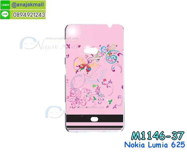 เคสโนเกีย 625,เคสสกรีนลาย Nokia 625,เคสพิมพ์ลายโนเกีย 625,เคสไดอารี่โนเกีย 625,เคสฝาพับโนเกีย 625,รับสกรีนเคส Nokia 625,เคสซิลิโคนโนเกีย 625,กรอบโนเกีย 625,กรอบฝาหลังโนเกีย 625,ซองโนเกีย 625,เคส Nokia 625,เคสหนังสกรีนลาย Nokia 625,กรอบพลาสติกวันพีชโนเกีย 625,เคสฝาพับลายการ์ตูน Nokia 625,รับพิมพ์ลาย Nokia 625,เคสหนังสกรีนลาย Nokia 625,เคสฝาพับ Nokia 625,เคสไดอารี่ Nokia 625,เคสซิลิโคนพิมพ์ลาย Nokia 625,เคสแข็งพิมพ์ลาย Nokia 625,ฝาครอบหลังโนเกีย 625,เคสแข็งพลาสติกลายการ์ตูนโนเกีย 625,กรอบฝาหลังลายการ์ตูน Nokia 625,เคสกระเป๋า Nokia 625,เคสโชว์เบอร์โนเกีย 625,รับทำลายเคส Nokia 625,สั่งทำลายเคส Nokia 625,สั่งพิมพ์ลาย Nokia 625,เคสแข็งลายการ์ตูน Nokia 625,สกรีนพลาสติก โนเกีย 625,เคสแข็งสกรีนลาย โนเกีย 625,เคสฝาพับการ์ตูน Nokia 625,เคสตัวการ์ตูน Nokia 625,เคสคริสตัล Nokia 625,เคสยางสกรีนลาย Nokia 625,เคสยางนิ่มลายการ์ตูน Nokia 625,เคสประดับ Nokia 625,ฝาพับสกรีนเคส โนเกีย 625,เคสยางนิ่มลายการ์ตูน โนเกีย 625,เคสนิ่มลายการ์ตูน Nokia 625,เคสประกอบ Nokia 625,เคส 2 ชั้น Nokia 625,เคสพลาสติก Nokia 625,เคสพลาสติกลายการ์ตูน Nokia 625,เคสยางนิ่ม Nokia 625,เคสยางนิ่มลายการ์ตูน Nokia 625,เคสซิลิโคนลายการ์ตูน Nokia 625