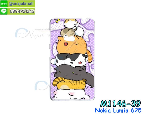 เคสโนเกีย 625,เคสสกรีนลาย Nokia 625,เคสพิมพ์ลายโนเกีย 625,เคสไดอารี่โนเกีย 625,เคสฝาพับโนเกีย 625,รับสกรีนเคส Nokia 625,เคสซิลิโคนโนเกีย 625,กรอบโนเกีย 625,กรอบฝาหลังโนเกีย 625,ซองโนเกีย 625,เคส Nokia 625,เคสหนังสกรีนลาย Nokia 625,กรอบพลาสติกวันพีชโนเกีย 625,เคสฝาพับลายการ์ตูน Nokia 625,รับพิมพ์ลาย Nokia 625,เคสหนังสกรีนลาย Nokia 625,เคสฝาพับ Nokia 625,เคสไดอารี่ Nokia 625,เคสซิลิโคนพิมพ์ลาย Nokia 625,เคสแข็งพิมพ์ลาย Nokia 625,ฝาครอบหลังโนเกีย 625,เคสแข็งพลาสติกลายการ์ตูนโนเกีย 625,กรอบฝาหลังลายการ์ตูน Nokia 625,เคสกระเป๋า Nokia 625,เคสโชว์เบอร์โนเกีย 625,รับทำลายเคส Nokia 625,สั่งทำลายเคส Nokia 625,สั่งพิมพ์ลาย Nokia 625,เคสแข็งลายการ์ตูน Nokia 625,สกรีนพลาสติก โนเกีย 625,เคสแข็งสกรีนลาย โนเกีย 625,เคสฝาพับการ์ตูน Nokia 625,เคสตัวการ์ตูน Nokia 625,เคสคริสตัล Nokia 625,เคสยางสกรีนลาย Nokia 625,เคสยางนิ่มลายการ์ตูน Nokia 625,เคสประดับ Nokia 625,ฝาพับสกรีนเคส โนเกีย 625,เคสยางนิ่มลายการ์ตูน โนเกีย 625,เคสนิ่มลายการ์ตูน Nokia 625,เคสประกอบ Nokia 625,เคส 2 ชั้น Nokia 625,เคสพลาสติก Nokia 625,เคสพลาสติกลายการ์ตูน Nokia 625,เคสยางนิ่ม Nokia 625,เคสยางนิ่มลายการ์ตูน Nokia 625,เคสซิลิโคนลายการ์ตูน Nokia 625