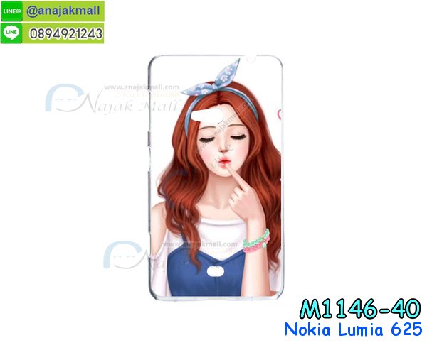 เคสโนเกีย 625,เคสสกรีนลาย Nokia 625,เคสพิมพ์ลายโนเกีย 625,เคสไดอารี่โนเกีย 625,เคสฝาพับโนเกีย 625,รับสกรีนเคส Nokia 625,เคสซิลิโคนโนเกีย 625,กรอบโนเกีย 625,กรอบฝาหลังโนเกีย 625,ซองโนเกีย 625,เคส Nokia 625,เคสหนังสกรีนลาย Nokia 625,กรอบพลาสติกวันพีชโนเกีย 625,เคสฝาพับลายการ์ตูน Nokia 625,รับพิมพ์ลาย Nokia 625,เคสหนังสกรีนลาย Nokia 625,เคสฝาพับ Nokia 625,เคสไดอารี่ Nokia 625,เคสซิลิโคนพิมพ์ลาย Nokia 625,เคสแข็งพิมพ์ลาย Nokia 625,ฝาครอบหลังโนเกีย 625,เคสแข็งพลาสติกลายการ์ตูนโนเกีย 625,กรอบฝาหลังลายการ์ตูน Nokia 625,เคสกระเป๋า Nokia 625,เคสโชว์เบอร์โนเกีย 625,รับทำลายเคส Nokia 625,สั่งทำลายเคส Nokia 625,สั่งพิมพ์ลาย Nokia 625,เคสแข็งลายการ์ตูน Nokia 625,สกรีนพลาสติก โนเกีย 625,เคสแข็งสกรีนลาย โนเกีย 625,เคสฝาพับการ์ตูน Nokia 625,เคสตัวการ์ตูน Nokia 625,เคสคริสตัล Nokia 625,เคสยางสกรีนลาย Nokia 625,เคสยางนิ่มลายการ์ตูน Nokia 625,เคสประดับ Nokia 625,ฝาพับสกรีนเคส โนเกีย 625,เคสยางนิ่มลายการ์ตูน โนเกีย 625,เคสนิ่มลายการ์ตูน Nokia 625,เคสประกอบ Nokia 625,เคส 2 ชั้น Nokia 625,เคสพลาสติก Nokia 625,เคสพลาสติกลายการ์ตูน Nokia 625,เคสยางนิ่ม Nokia 625,เคสยางนิ่มลายการ์ตูน Nokia 625,เคสซิลิโคนลายการ์ตูน Nokia 625