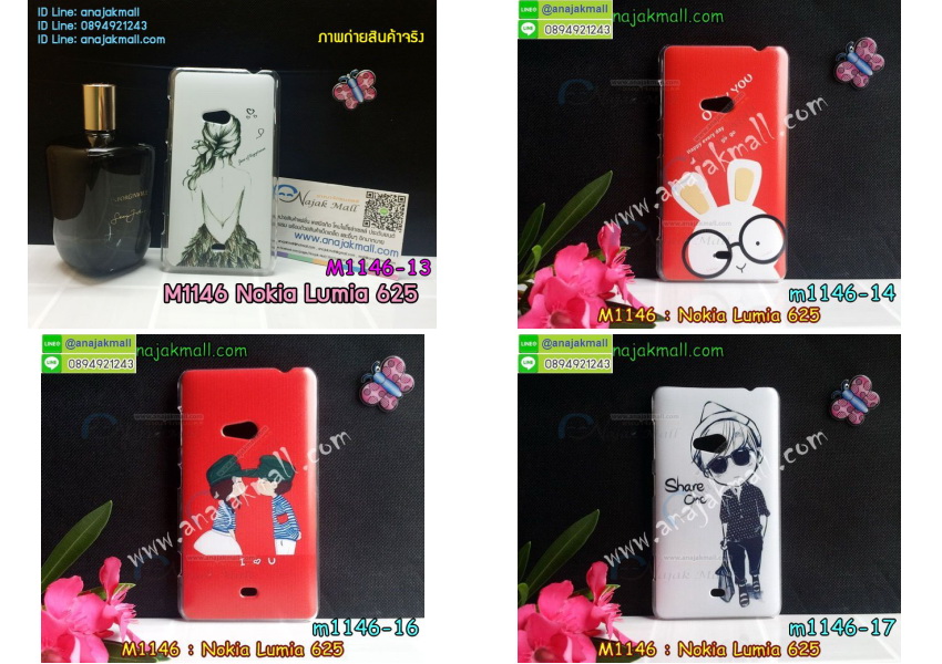 เคสโนเกีย 625,เคสสกรีนลาย Nokia 625,เคสพิมพ์ลายโนเกีย 625,เคสไดอารี่โนเกีย 625,เคสฝาพับโนเกีย 625,รับสกรีนเคส Nokia 625,เคสซิลิโคนโนเกีย 625,กรอบโนเกีย 625,กรอบฝาหลังโนเกีย 625,ซองโนเกีย 625,เคส Nokia 625,เคสหนังสกรีนลาย Nokia 625,กรอบพลาสติกวันพีชโนเกีย 625,เคสฝาพับลายการ์ตูน Nokia 625,รับพิมพ์ลาย Nokia 625,เคสหนังสกรีนลาย Nokia 625,เคสฝาพับ Nokia 625,เคสไดอารี่ Nokia 625,เคสซิลิโคนพิมพ์ลาย Nokia 625,เคสแข็งพิมพ์ลาย Nokia 625,ฝาครอบหลังโนเกีย 625,เคสแข็งพลาสติกลายการ์ตูนโนเกีย 625,กรอบฝาหลังลายการ์ตูน Nokia 625,เคสกระเป๋า Nokia 625,เคสโชว์เบอร์โนเกีย 625,รับทำลายเคส Nokia 625,สั่งทำลายเคส Nokia 625,สั่งพิมพ์ลาย Nokia 625,เคสแข็งลายการ์ตูน Nokia 625,สกรีนพลาสติก โนเกีย 625,เคสแข็งสกรีนลาย โนเกีย 625,เคสฝาพับการ์ตูน Nokia 625,เคสตัวการ์ตูน Nokia 625,เคสคริสตัล Nokia 625,เคสยางสกรีนลาย Nokia 625,เคสยางนิ่มลายการ์ตูน Nokia 625,เคสประดับ Nokia 625,ฝาพับสกรีนเคส โนเกีย 625,เคสยางนิ่มลายการ์ตูน โนเกีย 625,เคสนิ่มลายการ์ตูน Nokia 625,เคสประกอบ Nokia 625,เคส 2 ชั้น Nokia 625,เคสพลาสติก Nokia 625,เคสพลาสติกลายการ์ตูน Nokia 625,เคสยางนิ่ม Nokia 625,เคสยางนิ่มลายการ์ตูน Nokia 625,เคสซิลิโคนลายการ์ตูน Nokia 625