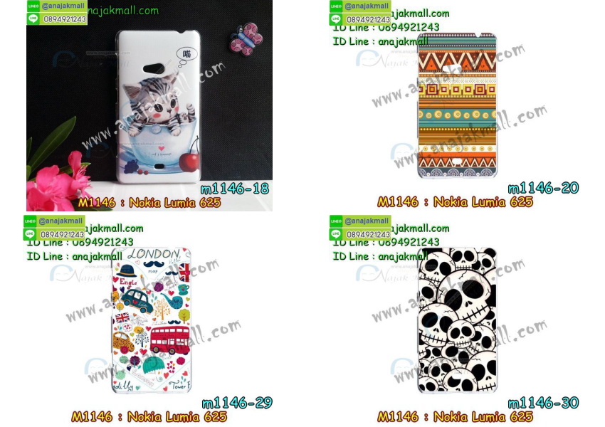 เคสโนเกีย 625,เคสสกรีนลาย Nokia 625,เคสพิมพ์ลายโนเกีย 625,เคสไดอารี่โนเกีย 625,เคสฝาพับโนเกีย 625,รับสกรีนเคส Nokia 625,เคสซิลิโคนโนเกีย 625,กรอบโนเกีย 625,กรอบฝาหลังโนเกีย 625,ซองโนเกีย 625,เคส Nokia 625,เคสหนังสกรีนลาย Nokia 625,กรอบพลาสติกวันพีชโนเกีย 625,เคสฝาพับลายการ์ตูน Nokia 625,รับพิมพ์ลาย Nokia 625,เคสหนังสกรีนลาย Nokia 625,เคสฝาพับ Nokia 625,เคสไดอารี่ Nokia 625,เคสซิลิโคนพิมพ์ลาย Nokia 625,เคสแข็งพิมพ์ลาย Nokia 625,ฝาครอบหลังโนเกีย 625,เคสแข็งพลาสติกลายการ์ตูนโนเกีย 625,กรอบฝาหลังลายการ์ตูน Nokia 625,เคสกระเป๋า Nokia 625,เคสโชว์เบอร์โนเกีย 625,รับทำลายเคส Nokia 625,สั่งทำลายเคส Nokia 625,สั่งพิมพ์ลาย Nokia 625,เคสแข็งลายการ์ตูน Nokia 625,สกรีนพลาสติก โนเกีย 625,เคสแข็งสกรีนลาย โนเกีย 625,เคสฝาพับการ์ตูน Nokia 625,เคสตัวการ์ตูน Nokia 625,เคสคริสตัล Nokia 625,เคสยางสกรีนลาย Nokia 625,เคสยางนิ่มลายการ์ตูน Nokia 625,เคสประดับ Nokia 625,ฝาพับสกรีนเคส โนเกีย 625,เคสยางนิ่มลายการ์ตูน โนเกีย 625,เคสนิ่มลายการ์ตูน Nokia 625,เคสประกอบ Nokia 625,เคส 2 ชั้น Nokia 625,เคสพลาสติก Nokia 625,เคสพลาสติกลายการ์ตูน Nokia 625,เคสยางนิ่ม Nokia 625,เคสยางนิ่มลายการ์ตูน Nokia 625,เคสซิลิโคนลายการ์ตูน Nokia 625