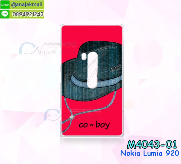 เคสโนเกีย 920,เคสสกรีนลาย Nokia 920เคสพิมพ์ลายโนเกีย 920,เคสไดอารี่โนเกีย 920,เคสฝาพับโนเกีย 920,รับสกรีนเคส Nokia 920,เคสซิลิโคนโนเกีย 920,กรอบโนเกีย 920,กรอบฝาหลังโนเกีย 920,ซองโนเกีย 920,เคส Nokia 920,เคสหนังสกรีนลาย Nokia 920,เคสฝาพับลายการ์ตูน Nokia 920,รับพิมพ์ลาย Nokia 920,เคสหนังสกรีนลาย Nokia 920,เคสฝาพับ Nokia 920,เคสไดอารี่ Nokia 920,เคสซิลิโคนพิมพ์ลาย Nokia 920,เคสแข็งพิมพ์ลาย Nokia 920,กรอบฝาหลังลายการ์ตูน Nokia 920,เคสกระเป๋า Nokia 920,รับทำลายเคส Nokia 920,สั่งทำลายเคส Nokia 920,สั่งพิมพ์ลาย Nokia 920,เคสแข็งลายการ์ตูน Nokia 920,เคสฝาพับการ์ตูน Nokia 920,เคสตัวการ์ตูน Nokia 920,เคสคริสตัล Nokia 920,เคสยางสกรีนลาย Nokia 920,เคสยางนิ่มลายการ์ตูน Nokia 920,เคสประดับ Nokia 920,เคสนิ่มลายการ์ตูน Nokia 920,เคสประกอบ Nokia 920,เคส 2 ชั้น Nokia 920,เคสพลาสติก Nokia 920,เคสพลาสติกลายการ์ตูน Nokia 920,เคสยางนิ่ม Nokia 920,เคสยางนิ่มลายการ์ตูน Nokia 920,เคสซิลิโคนลายการ์ตูน Nokia 920