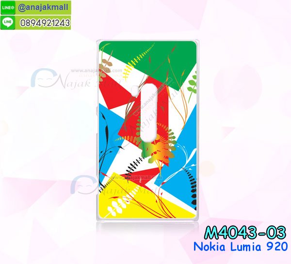 เคสโนเกีย 920,เคสสกรีนลาย Nokia 920เคสพิมพ์ลายโนเกีย 920,เคสไดอารี่โนเกีย 920,เคสฝาพับโนเกีย 920,รับสกรีนเคส Nokia 920,เคสซิลิโคนโนเกีย 920,กรอบโนเกีย 920,กรอบฝาหลังโนเกีย 920,ซองโนเกีย 920,เคส Nokia 920,เคสหนังสกรีนลาย Nokia 920,เคสฝาพับลายการ์ตูน Nokia 920,รับพิมพ์ลาย Nokia 920,เคสหนังสกรีนลาย Nokia 920,เคสฝาพับ Nokia 920,เคสไดอารี่ Nokia 920,เคสซิลิโคนพิมพ์ลาย Nokia 920,เคสแข็งพิมพ์ลาย Nokia 920,กรอบฝาหลังลายการ์ตูน Nokia 920,เคสกระเป๋า Nokia 920,รับทำลายเคส Nokia 920,สั่งทำลายเคส Nokia 920,สั่งพิมพ์ลาย Nokia 920,เคสแข็งลายการ์ตูน Nokia 920,เคสฝาพับการ์ตูน Nokia 920,เคสตัวการ์ตูน Nokia 920,เคสคริสตัล Nokia 920,เคสยางสกรีนลาย Nokia 920,เคสยางนิ่มลายการ์ตูน Nokia 920,เคสประดับ Nokia 920,เคสนิ่มลายการ์ตูน Nokia 920,เคสประกอบ Nokia 920,เคส 2 ชั้น Nokia 920,เคสพลาสติก Nokia 920,เคสพลาสติกลายการ์ตูน Nokia 920,เคสยางนิ่ม Nokia 920,เคสยางนิ่มลายการ์ตูน Nokia 920,เคสซิลิโคนลายการ์ตูน Nokia 920,เคสโทรศัพท์โนเกีย 920 พร้อมส่ง,เคสโนเกีย 920 ลายการ์ตูน,ขายเคสโทรศัพท์โนเกีย ลูเมีย 920,กรอบมือถือโนเกีย ลูเมีย920การ์ตูน,หน้ากากโทรศัพท์โนเกีย lumia920น่ารัก,เคสพิมพ์ลายแบบแข็งโนเกีย lumia920,case nokia lumia920 เคส,ปลอกโทรศัพท์โนเกีย920,เคสโนเกียลูเมีย920 ฝาพับ,เคสมือถือโนเกีย lumia920 ซองฝาพับ,เคสแข็งโนเกีย lumia 920 พิมพ์ลายสวยๆเท่ห์ๆ,เคสโนเกียสวยๆ,เคส nokia ราคาถูก,เคสหลังแบบแข็ง nokia lumia 920,เคสโนเกียพร้อมส่ง lumia 920,ซองหนัง Nokia 920,ซอง Nokia 920,เคสยางนิ่ม Nokia 920,เคสตัวการ์ตูน Nokia 920,เคสฝาพับไดอารี่ Nokia 920,กรอบหนัง Nokia 920,กรอบยาง Nokia 920,กรอบแข็ง Nokia 920