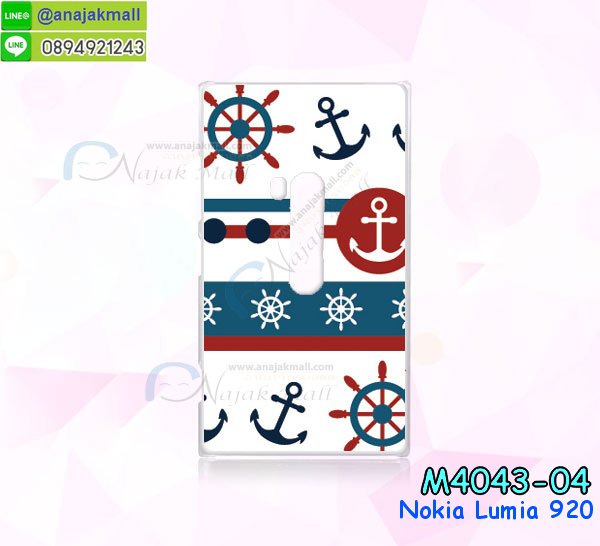 เคสโนเกีย 920,เคสสกรีนลาย Nokia 920เคสพิมพ์ลายโนเกีย 920,เคสไดอารี่โนเกีย 920,เคสฝาพับโนเกีย 920,รับสกรีนเคส Nokia 920,เคสซิลิโคนโนเกีย 920,กรอบโนเกีย 920,กรอบฝาหลังโนเกีย 920,ซองโนเกีย 920,เคส Nokia 920,เคสหนังสกรีนลาย Nokia 920,เคสฝาพับลายการ์ตูน Nokia 920,รับพิมพ์ลาย Nokia 920,เคสหนังสกรีนลาย Nokia 920,เคสฝาพับ Nokia 920,เคสไดอารี่ Nokia 920,เคสซิลิโคนพิมพ์ลาย Nokia 920,เคสแข็งพิมพ์ลาย Nokia 920,กรอบฝาหลังลายการ์ตูน Nokia 920,เคสกระเป๋า Nokia 920,รับทำลายเคส Nokia 920,สั่งทำลายเคส Nokia 920,สั่งพิมพ์ลาย Nokia 920,เคสแข็งลายการ์ตูน Nokia 920,เคสฝาพับการ์ตูน Nokia 920,เคสตัวการ์ตูน Nokia 920,เคสคริสตัล Nokia 920,เคสยางสกรีนลาย Nokia 920,เคสยางนิ่มลายการ์ตูน Nokia 920,เคสประดับ Nokia 920,เคสนิ่มลายการ์ตูน Nokia 920,เคสประกอบ Nokia 920,เคส 2 ชั้น Nokia 920,เคสพลาสติก Nokia 920,เคสพลาสติกลายการ์ตูน Nokia 920,เคสยางนิ่ม Nokia 920,เคสยางนิ่มลายการ์ตูน Nokia 920,เคสซิลิโคนลายการ์ตูน Nokia 920,เคสโทรศัพท์โนเกีย 920 พร้อมส่ง,เคสโนเกีย 920 ลายการ์ตูน,ขายเคสโทรศัพท์โนเกีย ลูเมีย 920,กรอบมือถือโนเกีย ลูเมีย920การ์ตูน,หน้ากากโทรศัพท์โนเกีย lumia920น่ารัก,เคสพิมพ์ลายแบบแข็งโนเกีย lumia920,case nokia lumia920 เคส,ปลอกโทรศัพท์โนเกีย920,เคสโนเกียลูเมีย920 ฝาพับ,เคสมือถือโนเกีย lumia920 ซองฝาพับ,เคสแข็งโนเกีย lumia 920 พิมพ์ลายสวยๆเท่ห์ๆ,เคสโนเกียสวยๆ,เคส nokia ราคาถูก,เคสหลังแบบแข็ง nokia lumia 920,เคสโนเกียพร้อมส่ง lumia 920,ซองหนัง Nokia 920,ซอง Nokia 920,เคสยางนิ่ม Nokia 920,เคสตัวการ์ตูน Nokia 920,เคสฝาพับไดอารี่ Nokia 920,กรอบหนัง Nokia 920,กรอบยาง Nokia 920,กรอบแข็ง Nokia 920