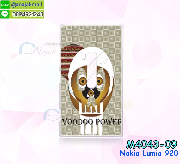 เคสโนเกีย 920,เคสสกรีนลาย Nokia 920เคสพิมพ์ลายโนเกีย 920,เคสไดอารี่โนเกีย 920,เคสฝาพับโนเกีย 920,รับสกรีนเคส Nokia 920,เคสซิลิโคนโนเกีย 920,กรอบโนเกีย 920,กรอบฝาหลังโนเกีย 920,ซองโนเกีย 920,เคส Nokia 920,เคสหนังสกรีนลาย Nokia 920,เคสฝาพับลายการ์ตูน Nokia 920,รับพิมพ์ลาย Nokia 920,เคสหนังสกรีนลาย Nokia 920,เคสฝาพับ Nokia 920,เคสไดอารี่ Nokia 920,เคสซิลิโคนพิมพ์ลาย Nokia 920,เคสแข็งพิมพ์ลาย Nokia 920,กรอบฝาหลังลายการ์ตูน Nokia 920,เคสกระเป๋า Nokia 920,รับทำลายเคส Nokia 920,สั่งทำลายเคส Nokia 920,สั่งพิมพ์ลาย Nokia 920,เคสแข็งลายการ์ตูน Nokia 920,เคสฝาพับการ์ตูน Nokia 920,เคสตัวการ์ตูน Nokia 920,เคสคริสตัล Nokia 920,เคสยางสกรีนลาย Nokia 920,เคสยางนิ่มลายการ์ตูน Nokia 920,เคสประดับ Nokia 920,เคสนิ่มลายการ์ตูน Nokia 920,เคสประกอบ Nokia 920,เคส 2 ชั้น Nokia 920,เคสพลาสติก Nokia 920,เคสพลาสติกลายการ์ตูน Nokia 920,เคสยางนิ่ม Nokia 920,เคสยางนิ่มลายการ์ตูน Nokia 920,เคสซิลิโคนลายการ์ตูน Nokia 920,เคสโทรศัพท์โนเกีย 920 พร้อมส่ง,เคสโนเกีย 920 ลายการ์ตูน,ขายเคสโทรศัพท์โนเกีย ลูเมีย 920,กรอบมือถือโนเกีย ลูเมีย920การ์ตูน,หน้ากากโทรศัพท์โนเกีย lumia920น่ารัก,เคสพิมพ์ลายแบบแข็งโนเกีย lumia920,case nokia lumia920 เคส,ปลอกโทรศัพท์โนเกีย920,เคสโนเกียลูเมีย920 ฝาพับ,เคสมือถือโนเกีย lumia920 ซองฝาพับ,เคสแข็งโนเกีย lumia 920 พิมพ์ลายสวยๆเท่ห์ๆ,เคสโนเกียสวยๆ,เคส nokia ราคาถูก,เคสหลังแบบแข็ง nokia lumia 920,เคสโนเกียพร้อมส่ง lumia 920,ซองหนัง Nokia 920,ซอง Nokia 920,เคสยางนิ่ม Nokia 920,เคสตัวการ์ตูน Nokia 920,เคสฝาพับไดอารี่ Nokia 920,กรอบหนัง Nokia 920,กรอบยาง Nokia 920,กรอบแข็ง Nokia 920