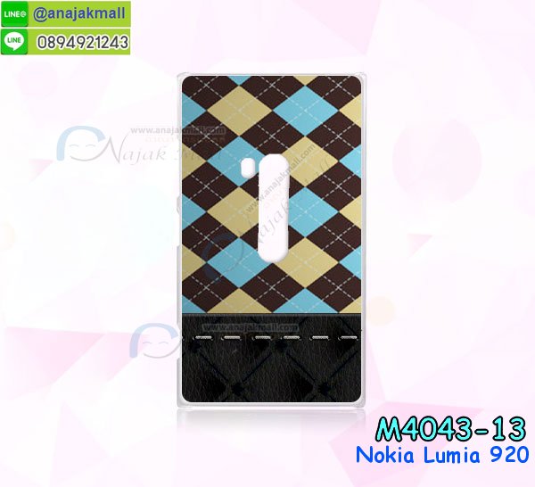 เคสโนเกีย 920,เคสสกรีนลาย Nokia 920เคสพิมพ์ลายโนเกีย 920,เคสไดอารี่โนเกีย 920,เคสฝาพับโนเกีย 920,รับสกรีนเคส Nokia 920,เคสซิลิโคนโนเกีย 920,กรอบโนเกีย 920,กรอบฝาหลังโนเกีย 920,ซองโนเกีย 920,เคส Nokia 920,เคสหนังสกรีนลาย Nokia 920,เคสฝาพับลายการ์ตูน Nokia 920,รับพิมพ์ลาย Nokia 920,เคสหนังสกรีนลาย Nokia 920,เคสฝาพับ Nokia 920,เคสไดอารี่ Nokia 920,เคสซิลิโคนพิมพ์ลาย Nokia 920,เคสแข็งพิมพ์ลาย Nokia 920,กรอบฝาหลังลายการ์ตูน Nokia 920,เคสกระเป๋า Nokia 920,รับทำลายเคส Nokia 920,สั่งทำลายเคส Nokia 920,สั่งพิมพ์ลาย Nokia 920,เคสแข็งลายการ์ตูน Nokia 920,เคสฝาพับการ์ตูน Nokia 920,เคสตัวการ์ตูน Nokia 920,เคสคริสตัล Nokia 920,เคสยางสกรีนลาย Nokia 920,เคสยางนิ่มลายการ์ตูน Nokia 920,เคสประดับ Nokia 920,เคสนิ่มลายการ์ตูน Nokia 920,เคสประกอบ Nokia 920,เคส 2 ชั้น Nokia 920,เคสพลาสติก Nokia 920,เคสพลาสติกลายการ์ตูน Nokia 920,เคสยางนิ่ม Nokia 920,เคสยางนิ่มลายการ์ตูน Nokia 920,เคสซิลิโคนลายการ์ตูน Nokia 920,เคสโทรศัพท์โนเกีย 920 พร้อมส่ง,เคสโนเกีย 920 ลายการ์ตูน,ขายเคสโทรศัพท์โนเกีย ลูเมีย 920,กรอบมือถือโนเกีย ลูเมีย920การ์ตูน,หน้ากากโทรศัพท์โนเกีย lumia920น่ารัก,เคสพิมพ์ลายแบบแข็งโนเกีย lumia920,case nokia lumia920 เคส,ปลอกโทรศัพท์โนเกีย920,เคสโนเกียลูเมีย920 ฝาพับ,เคสมือถือโนเกีย lumia920 ซองฝาพับ,เคสแข็งโนเกีย lumia 920 พิมพ์ลายสวยๆเท่ห์ๆ,เคสโนเกียสวยๆ,เคส nokia ราคาถูก,เคสหลังแบบแข็ง nokia lumia 920,เคสโนเกียพร้อมส่ง lumia 920,ซองหนัง Nokia 920,ซอง Nokia 920,เคสยางนิ่ม Nokia 920,เคสตัวการ์ตูน Nokia 920,เคสฝาพับไดอารี่ Nokia 920,กรอบหนัง Nokia 920,กรอบยาง Nokia 920,กรอบแข็ง Nokia 920