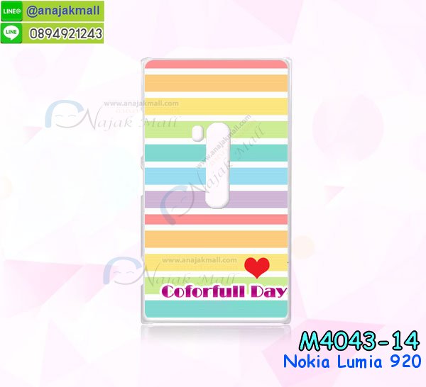 เคสโนเกีย 920,เคสสกรีนลาย Nokia 920เคสพิมพ์ลายโนเกีย 920,เคสไดอารี่โนเกีย 920,เคสฝาพับโนเกีย 920,รับสกรีนเคส Nokia 920,เคสซิลิโคนโนเกีย 920,กรอบโนเกีย 920,กรอบฝาหลังโนเกีย 920,ซองโนเกีย 920,เคส Nokia 920,เคสหนังสกรีนลาย Nokia 920,เคสฝาพับลายการ์ตูน Nokia 920,รับพิมพ์ลาย Nokia 920,เคสหนังสกรีนลาย Nokia 920,เคสฝาพับ Nokia 920,เคสไดอารี่ Nokia 920,เคสซิลิโคนพิมพ์ลาย Nokia 920,เคสแข็งพิมพ์ลาย Nokia 920,กรอบฝาหลังลายการ์ตูน Nokia 920,เคสกระเป๋า Nokia 920,รับทำลายเคส Nokia 920,สั่งทำลายเคส Nokia 920,สั่งพิมพ์ลาย Nokia 920,เคสแข็งลายการ์ตูน Nokia 920,เคสฝาพับการ์ตูน Nokia 920,เคสตัวการ์ตูน Nokia 920,เคสคริสตัล Nokia 920,เคสยางสกรีนลาย Nokia 920,เคสยางนิ่มลายการ์ตูน Nokia 920,เคสประดับ Nokia 920,เคสนิ่มลายการ์ตูน Nokia 920,เคสประกอบ Nokia 920,เคส 2 ชั้น Nokia 920,เคสพลาสติก Nokia 920,เคสพลาสติกลายการ์ตูน Nokia 920,เคสยางนิ่ม Nokia 920,เคสยางนิ่มลายการ์ตูน Nokia 920,เคสซิลิโคนลายการ์ตูน Nokia 920,เคสโทรศัพท์โนเกีย 920 พร้อมส่ง,เคสโนเกีย 920 ลายการ์ตูน,ขายเคสโทรศัพท์โนเกีย ลูเมีย 920,กรอบมือถือโนเกีย ลูเมีย920การ์ตูน,หน้ากากโทรศัพท์โนเกีย lumia920น่ารัก,เคสพิมพ์ลายแบบแข็งโนเกีย lumia920,case nokia lumia920 เคส,ปลอกโทรศัพท์โนเกีย920,เคสโนเกียลูเมีย920 ฝาพับ,เคสมือถือโนเกีย lumia920 ซองฝาพับ,เคสแข็งโนเกีย lumia 920 พิมพ์ลายสวยๆเท่ห์ๆ,เคสโนเกียสวยๆ,เคส nokia ราคาถูก,เคสหลังแบบแข็ง nokia lumia 920,เคสโนเกียพร้อมส่ง lumia 920,ซองหนัง Nokia 920,ซอง Nokia 920,เคสยางนิ่ม Nokia 920,เคสตัวการ์ตูน Nokia 920,เคสฝาพับไดอารี่ Nokia 920,กรอบหนัง Nokia 920,กรอบยาง Nokia 920,กรอบแข็ง Nokia 920