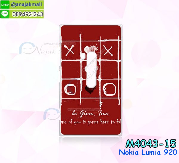 เคสโนเกีย 920,เคสสกรีนลาย Nokia 920เคสพิมพ์ลายโนเกีย 920,เคสไดอารี่โนเกีย 920,เคสฝาพับโนเกีย 920,รับสกรีนเคส Nokia 920,เคสซิลิโคนโนเกีย 920,กรอบโนเกีย 920,กรอบฝาหลังโนเกีย 920,ซองโนเกีย 920,เคส Nokia 920,เคสหนังสกรีนลาย Nokia 920,เคสฝาพับลายการ์ตูน Nokia 920,รับพิมพ์ลาย Nokia 920,เคสหนังสกรีนลาย Nokia 920,เคสฝาพับ Nokia 920,เคสไดอารี่ Nokia 920,เคสซิลิโคนพิมพ์ลาย Nokia 920,เคสแข็งพิมพ์ลาย Nokia 920,กรอบฝาหลังลายการ์ตูน Nokia 920,เคสกระเป๋า Nokia 920,รับทำลายเคส Nokia 920,สั่งทำลายเคส Nokia 920,สั่งพิมพ์ลาย Nokia 920,เคสแข็งลายการ์ตูน Nokia 920,เคสฝาพับการ์ตูน Nokia 920,เคสตัวการ์ตูน Nokia 920,เคสคริสตัล Nokia 920,เคสยางสกรีนลาย Nokia 920,เคสยางนิ่มลายการ์ตูน Nokia 920,เคสประดับ Nokia 920,เคสนิ่มลายการ์ตูน Nokia 920,เคสประกอบ Nokia 920,เคส 2 ชั้น Nokia 920,เคสพลาสติก Nokia 920,เคสพลาสติกลายการ์ตูน Nokia 920,เคสยางนิ่ม Nokia 920,เคสยางนิ่มลายการ์ตูน Nokia 920,เคสซิลิโคนลายการ์ตูน Nokia 920,เคสโทรศัพท์โนเกีย 920 พร้อมส่ง,เคสโนเกีย 920 ลายการ์ตูน,ขายเคสโทรศัพท์โนเกีย ลูเมีย 920,กรอบมือถือโนเกีย ลูเมีย920การ์ตูน,หน้ากากโทรศัพท์โนเกีย lumia920น่ารัก,เคสพิมพ์ลายแบบแข็งโนเกีย lumia920,case nokia lumia920 เคส,ปลอกโทรศัพท์โนเกีย920,เคสโนเกียลูเมีย920 ฝาพับ,เคสมือถือโนเกีย lumia920 ซองฝาพับ,เคสแข็งโนเกีย lumia 920 พิมพ์ลายสวยๆเท่ห์ๆ,เคสโนเกียสวยๆ,เคส nokia ราคาถูก,เคสหลังแบบแข็ง nokia lumia 920,เคสโนเกียพร้อมส่ง lumia 920,ซองหนัง Nokia 920,ซอง Nokia 920,เคสยางนิ่ม Nokia 920,เคสตัวการ์ตูน Nokia 920,เคสฝาพับไดอารี่ Nokia 920,กรอบหนัง Nokia 920,กรอบยาง Nokia 920,กรอบแข็ง Nokia 920