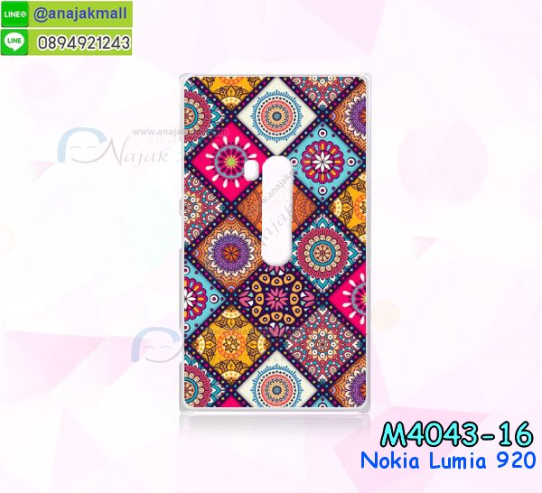 เคสโนเกีย 920,เคสสกรีนลาย Nokia 920เคสพิมพ์ลายโนเกีย 920,เคสไดอารี่โนเกีย 920,เคสฝาพับโนเกีย 920,รับสกรีนเคส Nokia 920,เคสซิลิโคนโนเกีย 920,กรอบโนเกีย 920,กรอบฝาหลังโนเกีย 920,ซองโนเกีย 920,เคส Nokia 920,เคสหนังสกรีนลาย Nokia 920,เคสฝาพับลายการ์ตูน Nokia 920,รับพิมพ์ลาย Nokia 920,เคสหนังสกรีนลาย Nokia 920,เคสฝาพับ Nokia 920,เคสไดอารี่ Nokia 920,เคสซิลิโคนพิมพ์ลาย Nokia 920,เคสแข็งพิมพ์ลาย Nokia 920,กรอบฝาหลังลายการ์ตูน Nokia 920,เคสกระเป๋า Nokia 920,รับทำลายเคส Nokia 920,สั่งทำลายเคส Nokia 920,สั่งพิมพ์ลาย Nokia 920,เคสแข็งลายการ์ตูน Nokia 920,เคสฝาพับการ์ตูน Nokia 920,เคสตัวการ์ตูน Nokia 920,เคสคริสตัล Nokia 920,เคสยางสกรีนลาย Nokia 920,เคสยางนิ่มลายการ์ตูน Nokia 920,เคสประดับ Nokia 920,เคสนิ่มลายการ์ตูน Nokia 920,เคสประกอบ Nokia 920,เคส 2 ชั้น Nokia 920,เคสพลาสติก Nokia 920,เคสพลาสติกลายการ์ตูน Nokia 920,เคสยางนิ่ม Nokia 920,เคสยางนิ่มลายการ์ตูน Nokia 920,เคสซิลิโคนลายการ์ตูน Nokia 920,เคสโทรศัพท์โนเกีย 920 พร้อมส่ง,เคสโนเกีย 920 ลายการ์ตูน,ขายเคสโทรศัพท์โนเกีย ลูเมีย 920,กรอบมือถือโนเกีย ลูเมีย920การ์ตูน,หน้ากากโทรศัพท์โนเกีย lumia920น่ารัก,เคสพิมพ์ลายแบบแข็งโนเกีย lumia920,case nokia lumia920 เคส,ปลอกโทรศัพท์โนเกีย920,เคสโนเกียลูเมีย920 ฝาพับ,เคสมือถือโนเกีย lumia920 ซองฝาพับ,เคสแข็งโนเกีย lumia 920 พิมพ์ลายสวยๆเท่ห์ๆ,เคสโนเกียสวยๆ,เคส nokia ราคาถูก,เคสหลังแบบแข็ง nokia lumia 920,เคสโนเกียพร้อมส่ง lumia 920,ซองหนัง Nokia 920,ซอง Nokia 920,เคสยางนิ่ม Nokia 920,เคสตัวการ์ตูน Nokia 920,เคสฝาพับไดอารี่ Nokia 920,กรอบหนัง Nokia 920,กรอบยาง Nokia 920,กรอบแข็ง Nokia 920