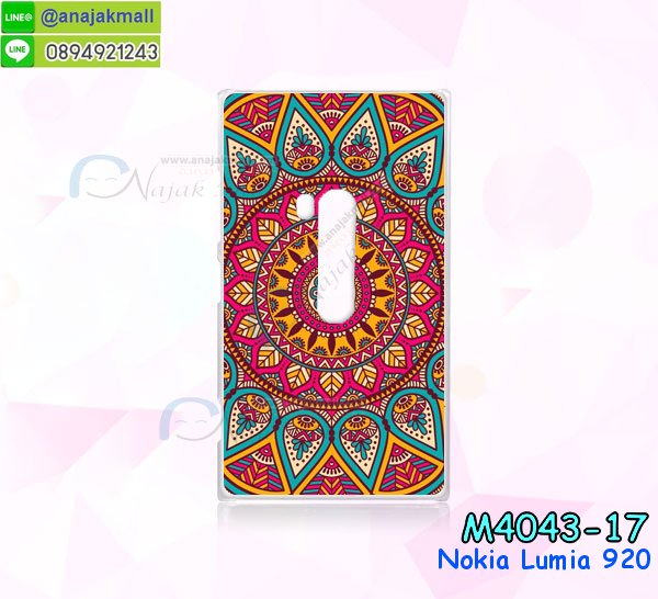 เคสโนเกีย 920,เคสสกรีนลาย Nokia 920เคสพิมพ์ลายโนเกีย 920,เคสไดอารี่โนเกีย 920,เคสฝาพับโนเกีย 920,รับสกรีนเคส Nokia 920,เคสซิลิโคนโนเกีย 920,กรอบโนเกีย 920,กรอบฝาหลังโนเกีย 920,ซองโนเกีย 920,เคส Nokia 920,เคสหนังสกรีนลาย Nokia 920,เคสฝาพับลายการ์ตูน Nokia 920,รับพิมพ์ลาย Nokia 920,เคสหนังสกรีนลาย Nokia 920,เคสฝาพับ Nokia 920,เคสไดอารี่ Nokia 920,เคสซิลิโคนพิมพ์ลาย Nokia 920,เคสแข็งพิมพ์ลาย Nokia 920,กรอบฝาหลังลายการ์ตูน Nokia 920,เคสกระเป๋า Nokia 920,รับทำลายเคส Nokia 920,สั่งทำลายเคส Nokia 920,สั่งพิมพ์ลาย Nokia 920,เคสแข็งลายการ์ตูน Nokia 920,เคสฝาพับการ์ตูน Nokia 920,เคสตัวการ์ตูน Nokia 920,เคสคริสตัล Nokia 920,เคสยางสกรีนลาย Nokia 920,เคสยางนิ่มลายการ์ตูน Nokia 920,เคสประดับ Nokia 920,เคสนิ่มลายการ์ตูน Nokia 920,เคสประกอบ Nokia 920,เคส 2 ชั้น Nokia 920,เคสพลาสติก Nokia 920,เคสพลาสติกลายการ์ตูน Nokia 920,เคสยางนิ่ม Nokia 920,เคสยางนิ่มลายการ์ตูน Nokia 920,เคสซิลิโคนลายการ์ตูน Nokia 920,เคสโทรศัพท์โนเกีย 920 พร้อมส่ง,เคสโนเกีย 920 ลายการ์ตูน,ขายเคสโทรศัพท์โนเกีย ลูเมีย 920,กรอบมือถือโนเกีย ลูเมีย920การ์ตูน,หน้ากากโทรศัพท์โนเกีย lumia920น่ารัก,เคสพิมพ์ลายแบบแข็งโนเกีย lumia920,case nokia lumia920 เคส,ปลอกโทรศัพท์โนเกีย920,เคสโนเกียลูเมีย920 ฝาพับ,เคสมือถือโนเกีย lumia920 ซองฝาพับ,เคสแข็งโนเกีย lumia 920 พิมพ์ลายสวยๆเท่ห์ๆ,เคสโนเกียสวยๆ,เคส nokia ราคาถูก,เคสหลังแบบแข็ง nokia lumia 920,เคสโนเกียพร้อมส่ง lumia 920,ซองหนัง Nokia 920,ซอง Nokia 920,เคสยางนิ่ม Nokia 920,เคสตัวการ์ตูน Nokia 920,เคสฝาพับไดอารี่ Nokia 920,กรอบหนัง Nokia 920,กรอบยาง Nokia 920,กรอบแข็ง Nokia 920