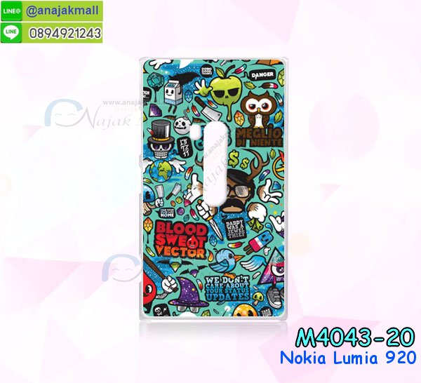 เคสโนเกีย 920,เคสสกรีนลาย Nokia 920เคสพิมพ์ลายโนเกีย 920,เคสไดอารี่โนเกีย 920,เคสฝาพับโนเกีย 920,รับสกรีนเคส Nokia 920,เคสซิลิโคนโนเกีย 920,กรอบโนเกีย 920,กรอบฝาหลังโนเกีย 920,ซองโนเกีย 920,เคส Nokia 920,เคสหนังสกรีนลาย Nokia 920,เคสฝาพับลายการ์ตูน Nokia 920,รับพิมพ์ลาย Nokia 920,เคสหนังสกรีนลาย Nokia 920,เคสฝาพับ Nokia 920,เคสไดอารี่ Nokia 920,เคสซิลิโคนพิมพ์ลาย Nokia 920,เคสแข็งพิมพ์ลาย Nokia 920,กรอบฝาหลังลายการ์ตูน Nokia 920,เคสกระเป๋า Nokia 920,รับทำลายเคส Nokia 920,สั่งทำลายเคส Nokia 920,สั่งพิมพ์ลาย Nokia 920,เคสแข็งลายการ์ตูน Nokia 920,เคสฝาพับการ์ตูน Nokia 920,เคสตัวการ์ตูน Nokia 920,เคสคริสตัล Nokia 920,เคสยางสกรีนลาย Nokia 920,เคสยางนิ่มลายการ์ตูน Nokia 920,เคสประดับ Nokia 920,เคสนิ่มลายการ์ตูน Nokia 920,เคสประกอบ Nokia 920,เคส 2 ชั้น Nokia 920,เคสพลาสติก Nokia 920,เคสพลาสติกลายการ์ตูน Nokia 920,เคสยางนิ่ม Nokia 920,เคสยางนิ่มลายการ์ตูน Nokia 920,เคสซิลิโคนลายการ์ตูน Nokia 920,เคสโทรศัพท์โนเกีย 920 พร้อมส่ง,เคสโนเกีย 920 ลายการ์ตูน,ขายเคสโทรศัพท์โนเกีย ลูเมีย 920,กรอบมือถือโนเกีย ลูเมีย920การ์ตูน,หน้ากากโทรศัพท์โนเกีย lumia920น่ารัก,เคสพิมพ์ลายแบบแข็งโนเกีย lumia920,case nokia lumia920 เคส,ปลอกโทรศัพท์โนเกีย920,เคสโนเกียลูเมีย920 ฝาพับ,เคสมือถือโนเกีย lumia920 ซองฝาพับ,เคสแข็งโนเกีย lumia 920 พิมพ์ลายสวยๆเท่ห์ๆ,เคสโนเกียสวยๆ,เคส nokia ราคาถูก,เคสหลังแบบแข็ง nokia lumia 920,เคสโนเกียพร้อมส่ง lumia 920,ซองหนัง Nokia 920,ซอง Nokia 920,เคสยางนิ่ม Nokia 920,เคสตัวการ์ตูน Nokia 920,เคสฝาพับไดอารี่ Nokia 920,กรอบหนัง Nokia 920,กรอบยาง Nokia 920,กรอบแข็ง Nokia 920