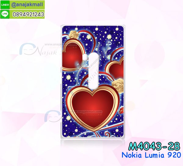 เคสโนเกีย 920,เคสสกรีนลาย Nokia 920เคสพิมพ์ลายโนเกีย 920,เคสไดอารี่โนเกีย 920,เคสฝาพับโนเกีย 920,รับสกรีนเคส Nokia 920,เคสซิลิโคนโนเกีย 920,กรอบโนเกีย 920,กรอบฝาหลังโนเกีย 920,ซองโนเกีย 920,เคส Nokia 920,เคสหนังสกรีนลาย Nokia 920,เคสฝาพับลายการ์ตูน Nokia 920,รับพิมพ์ลาย Nokia 920,เคสหนังสกรีนลาย Nokia 920,เคสฝาพับ Nokia 920,เคสไดอารี่ Nokia 920,เคสซิลิโคนพิมพ์ลาย Nokia 920,เคสแข็งพิมพ์ลาย Nokia 920,กรอบฝาหลังลายการ์ตูน Nokia 920,เคสกระเป๋า Nokia 920,รับทำลายเคส Nokia 920,สั่งทำลายเคส Nokia 920,สั่งพิมพ์ลาย Nokia 920,เคสแข็งลายการ์ตูน Nokia 920,เคสฝาพับการ์ตูน Nokia 920,เคสตัวการ์ตูน Nokia 920,เคสคริสตัล Nokia 920,เคสยางสกรีนลาย Nokia 920,เคสยางนิ่มลายการ์ตูน Nokia 920,เคสประดับ Nokia 920,เคสนิ่มลายการ์ตูน Nokia 920,เคสประกอบ Nokia 920,เคส 2 ชั้น Nokia 920,เคสพลาสติก Nokia 920,เคสพลาสติกลายการ์ตูน Nokia 920,เคสยางนิ่ม Nokia 920,เคสยางนิ่มลายการ์ตูน Nokia 920,เคสซิลิโคนลายการ์ตูน Nokia 920,เคสโทรศัพท์โนเกีย 920 พร้อมส่ง,เคสโนเกีย 920 ลายการ์ตูน,ขายเคสโทรศัพท์โนเกีย ลูเมีย 920,กรอบมือถือโนเกีย ลูเมีย920การ์ตูน,หน้ากากโทรศัพท์โนเกีย lumia920น่ารัก,เคสพิมพ์ลายแบบแข็งโนเกีย lumia920,case nokia lumia920 เคส,ปลอกโทรศัพท์โนเกีย920,เคสโนเกียลูเมีย920 ฝาพับ,เคสมือถือโนเกีย lumia920 ซองฝาพับ,เคสแข็งโนเกีย lumia 920 พิมพ์ลายสวยๆเท่ห์ๆ,เคสโนเกียสวยๆ,เคส nokia ราคาถูก,เคสหลังแบบแข็ง nokia lumia 920,เคสโนเกียพร้อมส่ง lumia 920,ซองหนัง Nokia 920,ซอง Nokia 920,เคสยางนิ่ม Nokia 920,เคสตัวการ์ตูน Nokia 920,เคสฝาพับไดอารี่ Nokia 920,กรอบหนัง Nokia 920,กรอบยาง Nokia 920,กรอบแข็ง Nokia 920