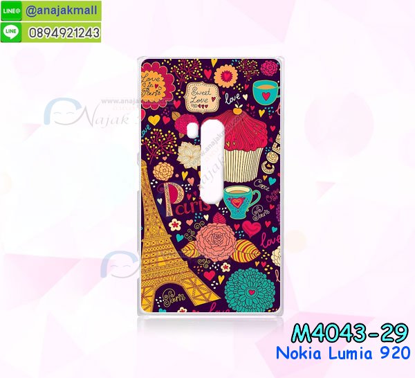 เคสโนเกีย 920,เคสสกรีนลาย Nokia 920เคสพิมพ์ลายโนเกีย 920,เคสไดอารี่โนเกีย 920,เคสฝาพับโนเกีย 920,รับสกรีนเคส Nokia 920,เคสซิลิโคนโนเกีย 920,กรอบโนเกีย 920,กรอบฝาหลังโนเกีย 920,ซองโนเกีย 920,เคส Nokia 920,เคสหนังสกรีนลาย Nokia 920,เคสฝาพับลายการ์ตูน Nokia 920,รับพิมพ์ลาย Nokia 920,เคสหนังสกรีนลาย Nokia 920,เคสฝาพับ Nokia 920,เคสไดอารี่ Nokia 920,เคสซิลิโคนพิมพ์ลาย Nokia 920,เคสแข็งพิมพ์ลาย Nokia 920,กรอบฝาหลังลายการ์ตูน Nokia 920,เคสกระเป๋า Nokia 920,รับทำลายเคส Nokia 920,สั่งทำลายเคส Nokia 920,สั่งพิมพ์ลาย Nokia 920,เคสแข็งลายการ์ตูน Nokia 920,เคสฝาพับการ์ตูน Nokia 920,เคสตัวการ์ตูน Nokia 920,เคสคริสตัล Nokia 920,เคสยางสกรีนลาย Nokia 920,เคสยางนิ่มลายการ์ตูน Nokia 920,เคสประดับ Nokia 920,เคสนิ่มลายการ์ตูน Nokia 920,เคสประกอบ Nokia 920,เคส 2 ชั้น Nokia 920,เคสพลาสติก Nokia 920,เคสพลาสติกลายการ์ตูน Nokia 920,เคสยางนิ่ม Nokia 920,เคสยางนิ่มลายการ์ตูน Nokia 920,เคสซิลิโคนลายการ์ตูน Nokia 920,เคสโทรศัพท์โนเกีย 920 พร้อมส่ง,เคสโนเกีย 920 ลายการ์ตูน,ขายเคสโทรศัพท์โนเกีย ลูเมีย 920,กรอบมือถือโนเกีย ลูเมีย920การ์ตูน,หน้ากากโทรศัพท์โนเกีย lumia920น่ารัก,เคสพิมพ์ลายแบบแข็งโนเกีย lumia920,case nokia lumia920 เคส,ปลอกโทรศัพท์โนเกีย920,เคสโนเกียลูเมีย920 ฝาพับ,เคสมือถือโนเกีย lumia920 ซองฝาพับ,เคสแข็งโนเกีย lumia 920 พิมพ์ลายสวยๆเท่ห์ๆ,เคสโนเกียสวยๆ,เคส nokia ราคาถูก,เคสหลังแบบแข็ง nokia lumia 920,เคสโนเกียพร้อมส่ง lumia 920,ซองหนัง Nokia 920,ซอง Nokia 920,เคสยางนิ่ม Nokia 920,เคสตัวการ์ตูน Nokia 920,เคสฝาพับไดอารี่ Nokia 920,กรอบหนัง Nokia 920,กรอบยาง Nokia 920,กรอบแข็ง Nokia 920