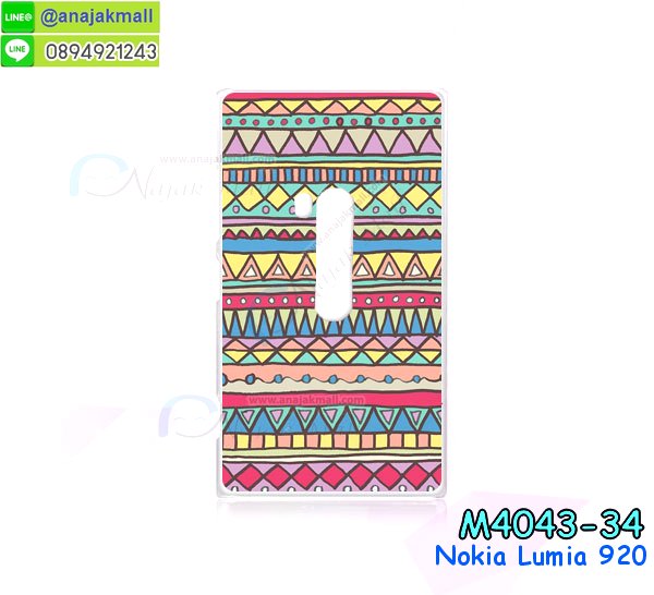 เคสโนเกีย 920,เคสสกรีนลาย Nokia 920เคสพิมพ์ลายโนเกีย 920,เคสไดอารี่โนเกีย 920,เคสฝาพับโนเกีย 920,รับสกรีนเคส Nokia 920,เคสซิลิโคนโนเกีย 920,กรอบโนเกีย 920,กรอบฝาหลังโนเกีย 920,ซองโนเกีย 920,เคส Nokia 920,เคสหนังสกรีนลาย Nokia 920,เคสฝาพับลายการ์ตูน Nokia 920,รับพิมพ์ลาย Nokia 920,เคสหนังสกรีนลาย Nokia 920,เคสฝาพับ Nokia 920,เคสไดอารี่ Nokia 920,เคสซิลิโคนพิมพ์ลาย Nokia 920,เคสแข็งพิมพ์ลาย Nokia 920,กรอบฝาหลังลายการ์ตูน Nokia 920,เคสกระเป๋า Nokia 920,รับทำลายเคส Nokia 920,สั่งทำลายเคส Nokia 920,สั่งพิมพ์ลาย Nokia 920,เคสแข็งลายการ์ตูน Nokia 920,เคสฝาพับการ์ตูน Nokia 920,เคสตัวการ์ตูน Nokia 920,เคสคริสตัล Nokia 920,เคสยางสกรีนลาย Nokia 920,เคสยางนิ่มลายการ์ตูน Nokia 920,เคสประดับ Nokia 920,เคสนิ่มลายการ์ตูน Nokia 920,เคสประกอบ Nokia 920,เคส 2 ชั้น Nokia 920,เคสพลาสติก Nokia 920,เคสพลาสติกลายการ์ตูน Nokia 920,เคสยางนิ่ม Nokia 920,เคสยางนิ่มลายการ์ตูน Nokia 920,เคสซิลิโคนลายการ์ตูน Nokia 920,เคสโทรศัพท์โนเกีย 920 พร้อมส่ง,เคสโนเกีย 920 ลายการ์ตูน,ขายเคสโทรศัพท์โนเกีย ลูเมีย 920,กรอบมือถือโนเกีย ลูเมีย920การ์ตูน,หน้ากากโทรศัพท์โนเกีย lumia920น่ารัก,เคสพิมพ์ลายแบบแข็งโนเกีย lumia920,case nokia lumia920 เคส,ปลอกโทรศัพท์โนเกีย920,เคสโนเกียลูเมีย920 ฝาพับ,เคสมือถือโนเกีย lumia920 ซองฝาพับ,เคสแข็งโนเกีย lumia 920 พิมพ์ลายสวยๆเท่ห์ๆ,เคสโนเกียสวยๆ,เคส nokia ราคาถูก,เคสหลังแบบแข็ง nokia lumia 920,เคสโนเกียพร้อมส่ง lumia 920,ซองหนัง Nokia 920,ซอง Nokia 920,เคสยางนิ่ม Nokia 920,เคสตัวการ์ตูน Nokia 920,เคสฝาพับไดอารี่ Nokia 920,กรอบหนัง Nokia 920,กรอบยาง Nokia 920,กรอบแข็ง Nokia 920