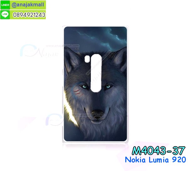 เคสโนเกีย 920,เคสสกรีนลาย Nokia 920เคสพิมพ์ลายโนเกีย 920,เคสไดอารี่โนเกีย 920,เคสฝาพับโนเกีย 920,รับสกรีนเคส Nokia 920,เคสซิลิโคนโนเกีย 920,กรอบโนเกีย 920,กรอบฝาหลังโนเกีย 920,ซองโนเกีย 920,เคส Nokia 920,เคสหนังสกรีนลาย Nokia 920,เคสฝาพับลายการ์ตูน Nokia 920,รับพิมพ์ลาย Nokia 920,เคสหนังสกรีนลาย Nokia 920,เคสฝาพับ Nokia 920,เคสไดอารี่ Nokia 920,เคสซิลิโคนพิมพ์ลาย Nokia 920,เคสแข็งพิมพ์ลาย Nokia 920,กรอบฝาหลังลายการ์ตูน Nokia 920,เคสกระเป๋า Nokia 920,รับทำลายเคส Nokia 920,สั่งทำลายเคส Nokia 920,สั่งพิมพ์ลาย Nokia 920,เคสแข็งลายการ์ตูน Nokia 920,เคสฝาพับการ์ตูน Nokia 920,เคสตัวการ์ตูน Nokia 920,เคสคริสตัล Nokia 920,เคสยางสกรีนลาย Nokia 920,เคสยางนิ่มลายการ์ตูน Nokia 920,เคสประดับ Nokia 920,เคสนิ่มลายการ์ตูน Nokia 920,เคสประกอบ Nokia 920,เคส 2 ชั้น Nokia 920,เคสพลาสติก Nokia 920,เคสพลาสติกลายการ์ตูน Nokia 920,เคสยางนิ่ม Nokia 920,เคสยางนิ่มลายการ์ตูน Nokia 920,เคสซิลิโคนลายการ์ตูน Nokia 920,เคสโทรศัพท์โนเกีย 920 พร้อมส่ง,เคสโนเกีย 920 ลายการ์ตูน,ขายเคสโทรศัพท์โนเกีย ลูเมีย 920,กรอบมือถือโนเกีย ลูเมีย920การ์ตูน,หน้ากากโทรศัพท์โนเกีย lumia920น่ารัก,เคสพิมพ์ลายแบบแข็งโนเกีย lumia920,case nokia lumia920 เคส,ปลอกโทรศัพท์โนเกีย920,เคสโนเกียลูเมีย920 ฝาพับ,เคสมือถือโนเกีย lumia920 ซองฝาพับ,เคสแข็งโนเกีย lumia 920 พิมพ์ลายสวยๆเท่ห์ๆ,เคสโนเกียสวยๆ,เคส nokia ราคาถูก,เคสหลังแบบแข็ง nokia lumia 920,เคสโนเกียพร้อมส่ง lumia 920,ซองหนัง Nokia 920,ซอง Nokia 920,เคสยางนิ่ม Nokia 920,เคสตัวการ์ตูน Nokia 920,เคสฝาพับไดอารี่ Nokia 920,กรอบหนัง Nokia 920,กรอบยาง Nokia 920,กรอบแข็ง Nokia 920