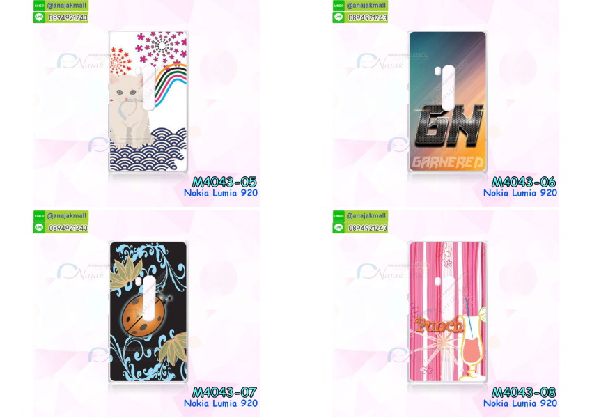 เคสโนเกีย 920,เคสสกรีนลาย Nokia 920เคสพิมพ์ลายโนเกีย 920,เคสไดอารี่โนเกีย 920,เคสฝาพับโนเกีย 920,รับสกรีนเคส Nokia 920,เคสซิลิโคนโนเกีย 920,กรอบโนเกีย 920,กรอบฝาหลังโนเกีย 920,ซองโนเกีย 920,เคส Nokia 920,เคสหนังสกรีนลาย Nokia 920,เคสฝาพับลายการ์ตูน Nokia 920,รับพิมพ์ลาย Nokia 920,เคสหนังสกรีนลาย Nokia 920,เคสฝาพับ Nokia 920,เคสไดอารี่ Nokia 920,เคสซิลิโคนพิมพ์ลาย Nokia 920,เคสแข็งพิมพ์ลาย Nokia 920,กรอบฝาหลังลายการ์ตูน Nokia 920,เคสกระเป๋า Nokia 920,รับทำลายเคส Nokia 920,สั่งทำลายเคส Nokia 920,สั่งพิมพ์ลาย Nokia 920,เคสแข็งลายการ์ตูน Nokia 920,เคสฝาพับการ์ตูน Nokia 920,เคสตัวการ์ตูน Nokia 920,เคสคริสตัล Nokia 920,เคสยางสกรีนลาย Nokia 920,เคสยางนิ่มลายการ์ตูน Nokia 920,เคสประดับ Nokia 920,เคสนิ่มลายการ์ตูน Nokia 920,เคสประกอบ Nokia 920,เคส 2 ชั้น Nokia 920,เคสพลาสติก Nokia 920,เคสพลาสติกลายการ์ตูน Nokia 920,เคสยางนิ่ม Nokia 920,เคสยางนิ่มลายการ์ตูน Nokia 920,เคสซิลิโคนลายการ์ตูน Nokia 920,เคสโทรศัพท์โนเกีย 920 พร้อมส่ง,เคสโนเกีย 920 ลายการ์ตูน,ขายเคสโทรศัพท์โนเกีย ลูเมีย 920,กรอบมือถือโนเกีย ลูเมีย920การ์ตูน,หน้ากากโทรศัพท์โนเกีย lumia920น่ารัก,เคสพิมพ์ลายแบบแข็งโนเกีย lumia920,case nokia lumia920 เคส,ปลอกโทรศัพท์โนเกีย920,เคสโนเกียลูเมีย920 ฝาพับ,เคสมือถือโนเกีย lumia920 ซองฝาพับ,เคสแข็งโนเกีย lumia 920 พิมพ์ลายสวยๆเท่ห์ๆ,เคสโนเกียสวยๆ,เคส nokia ราคาถูก,เคสหลังแบบแข็ง nokia lumia 920,เคสโนเกียพร้อมส่ง lumia 920,ซองหนัง Nokia 920,ซอง Nokia 920,เคสยางนิ่ม Nokia 920,เคสตัวการ์ตูน Nokia 920,เคสฝาพับไดอารี่ Nokia 920,กรอบหนัง Nokia 920,กรอบยาง Nokia 920,กรอบแข็ง Nokia 920