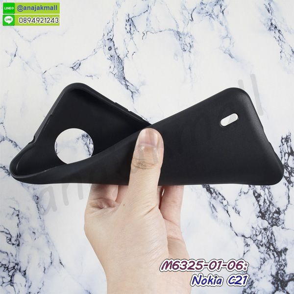 เคสโชว์เบอร์ nokia c21,สั่งสกรีนเคส nokia c21,ฝาหลังกันกระแทก nokia c21,ฝาหลังประกบหัวท้าย nokia c21,เคสซิลิโคน nokia c21,เคสแต่งเพชร nokia c21,ฝาพับเงากระจก nokia c21,เคสหนัง nokia c21 ใส่บัตร,พร้อมส่งฝาพับใส่บัตร nokia c21,nokia c21 ฝาพับกันกระแทกเงากระจก,กรอบยางใสขอบสี nokia c21 กันกระแทก,สกรีนฝาพับการ์ตูน nokia c21,เคสคริสตัล nokia c21,nokia c21 หนังฝาพับใส่บัตรใส่เงิน,สกรีนยาง nokia c21,สกรีนหนัง nokia c21,เคสฝาพับแต่งคริสตัล nokia c21,เคส nokia c21 ประกบหัวท้าย,เคสลายการ์ตูน nokia c21,พิมมินเนี่ยน nokia c21,เคสแข็งแต่งคริสตัล nokia c21,กรอบตู้น้ำไหลnokia c21,เคสหนังคริสตัล nokia c21,เคสซิลิโคนนิ่ม nokia c21,เคสประกอบ nokia c21