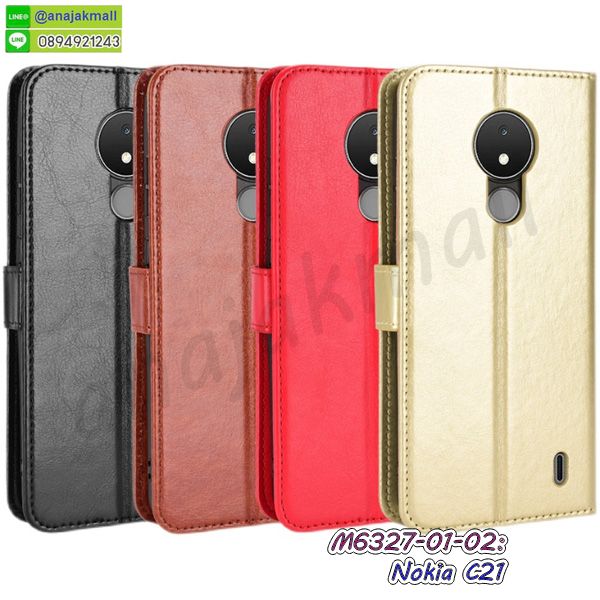 เคสโชว์เบอร์ nokia c21,สั่งสกรีนเคส nokia c21,ฝาหลังกันกระแทก nokia c21,ฝาหลังประกบหัวท้าย nokia c21,เคสซิลิโคน nokia c21,เคสแต่งเพชร nokia c21,ฝาพับเงากระจก nokia c21,เคสหนัง nokia c21 ใส่บัตร,พร้อมส่งฝาพับใส่บัตร nokia c21,nokia c21 ฝาพับกันกระแทกเงากระจก,กรอบยางใสขอบสี nokia c21 กันกระแทก,สกรีนฝาพับการ์ตูน nokia c21,เคสคริสตัล nokia c21,nokia c21 หนังฝาพับใส่บัตรใส่เงิน,สกรีนยาง nokia c21,สกรีนหนัง nokia c21,เคสฝาพับแต่งคริสตัล nokia c21,เคส nokia c21 ประกบหัวท้าย,เคสลายการ์ตูน nokia c21,พิมมินเนี่ยน nokia c21,เคสแข็งแต่งคริสตัล nokia c21,กรอบตู้น้ำไหลnokia c21,เคสหนังคริสตัล nokia c21,เคสซิลิโคนนิ่ม nokia c21,เคสประกอบ nokia c21