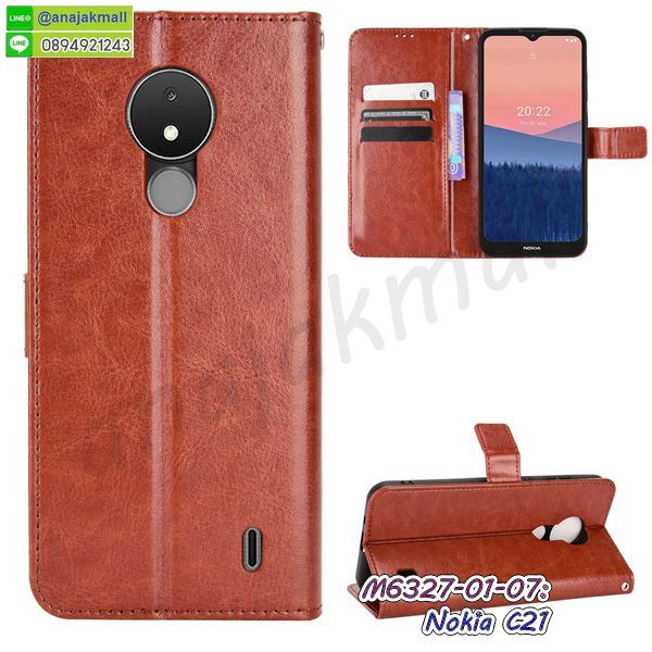 เคสโชว์เบอร์ nokia c21,สั่งสกรีนเคส nokia c21,ฝาหลังกันกระแทก nokia c21,ฝาหลังประกบหัวท้าย nokia c21,เคสซิลิโคน nokia c21,เคสแต่งเพชร nokia c21,ฝาพับเงากระจก nokia c21,เคสหนัง nokia c21 ใส่บัตร,พร้อมส่งฝาพับใส่บัตร nokia c21,nokia c21 ฝาพับกันกระแทกเงากระจก,กรอบยางใสขอบสี nokia c21 กันกระแทก,สกรีนฝาพับการ์ตูน nokia c21,เคสคริสตัล nokia c21,nokia c21 หนังฝาพับใส่บัตรใส่เงิน,สกรีนยาง nokia c21,สกรีนหนัง nokia c21,เคสฝาพับแต่งคริสตัล nokia c21,เคส nokia c21 ประกบหัวท้าย,เคสลายการ์ตูน nokia c21,พิมมินเนี่ยน nokia c21,เคสแข็งแต่งคริสตัล nokia c21,กรอบตู้น้ำไหลnokia c21,เคสหนังคริสตัล nokia c21,เคสซิลิโคนนิ่ม nokia c21,เคสประกอบ nokia c21