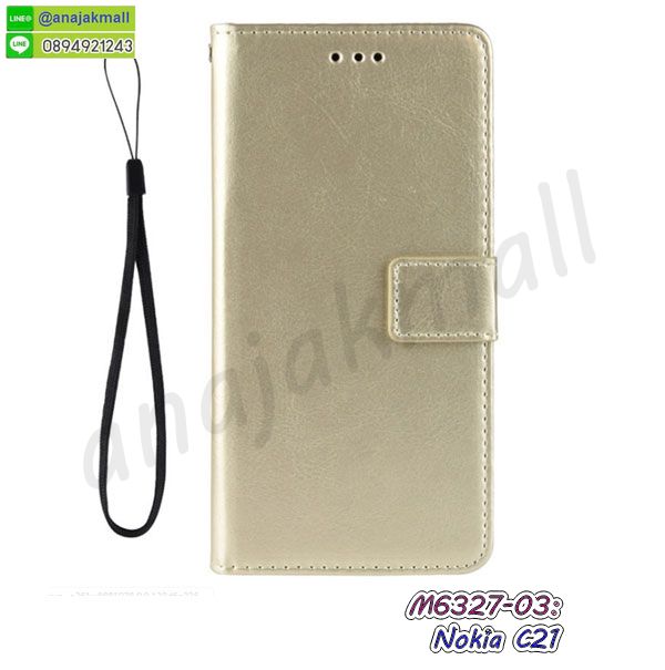 เคสโชว์เบอร์ nokia c21,สั่งสกรีนเคส nokia c21,ฝาหลังกันกระแทก nokia c21,ฝาหลังประกบหัวท้าย nokia c21,เคสซิลิโคน nokia c21,เคสแต่งเพชร nokia c21,ฝาพับเงากระจก nokia c21,เคสหนัง nokia c21 ใส่บัตร,พร้อมส่งฝาพับใส่บัตร nokia c21,nokia c21 ฝาพับกันกระแทกเงากระจก,กรอบยางใสขอบสี nokia c21 กันกระแทก,สกรีนฝาพับการ์ตูน nokia c21,เคสคริสตัล nokia c21,nokia c21 หนังฝาพับใส่บัตรใส่เงิน,สกรีนยาง nokia c21,สกรีนหนัง nokia c21,เคสฝาพับแต่งคริสตัล nokia c21,เคส nokia c21 ประกบหัวท้าย,เคสลายการ์ตูน nokia c21,พิมมินเนี่ยน nokia c21,เคสแข็งแต่งคริสตัล nokia c21,กรอบตู้น้ำไหลnokia c21,เคสหนังคริสตัล nokia c21,เคสซิลิโคนนิ่ม nokia c21,เคสประกอบ nokia c21