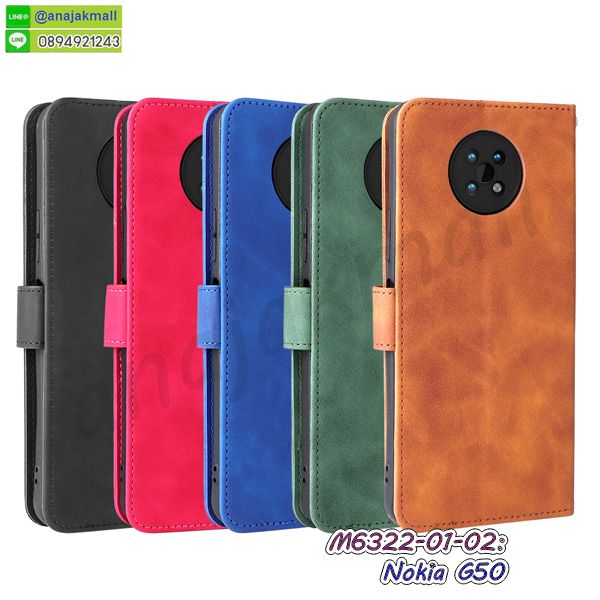 เคสยางขอบทองติดแหวน nokia g50,กรอบยางติดแหวน nokia g50,กรอบยางดอกไม้ติดคริสตัล nokia g50,nokia g50 เคสประกบหัวท้าย,ยางนิ่มสีใส nokia g50 กันกระแทก,เครชคล้องคอ nokia g50,ฟิล์มกระจกลายการ์ตูน nokia g50,เคสกากเพชรติดแหวน nokia g50,เคสกระเป๋า nokia g50,เคสสายสะพาย nokia g50,เคส nokia g50,กรอบอลูมิเนียม nokia g50,กรอบกระจกเงายาง nokia g50,nokia g50 กรอบยางแต่งลายการ์ตูน,ซองหนังการ์ตูน nokia g50,เคสยางนิ่ม nokia g50,พร้อมส่งกันกระแทก nokia g50,ยางกันกระแทก nokia g50,nokia g50 กรอบประกบหัวท้าย,กรอบกันกระแทก nokia g50 พร้อมส่ง,เคสสกรีน 3 มิติ nokia g50,ซองหนัง nokia g50,nokia g50 กรอบยางกระจก