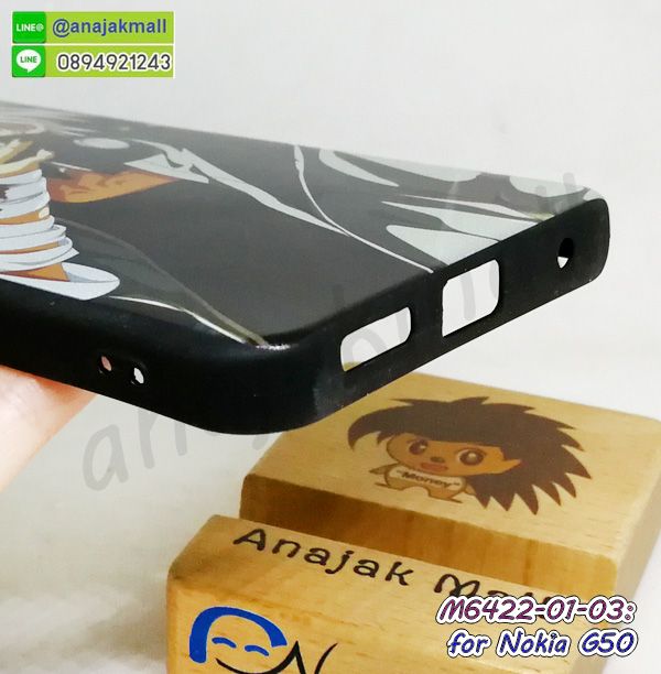 เคสยางขอบทองติดแหวน nokia g50,กรอบยางติดแหวน nokia g50,กรอบยางดอกไม้ติดคริสตัล nokia g50,nokia g50 เคสประกบหัวท้าย,ยางนิ่มสีใส nokia g50 กันกระแทก,เครชคล้องคอ nokia g50,ฟิล์มกระจกลายการ์ตูน nokia g50,เคสกากเพชรติดแหวน nokia g50,เคสกระเป๋า nokia g50,เคสสายสะพาย nokia g50,เคส nokia g50,กรอบอลูมิเนียม nokia g50,กรอบกระจกเงายาง nokia g50,nokia g50 กรอบยางแต่งลายการ์ตูน,ซองหนังการ์ตูน nokia g50,เคสยางนิ่ม nokia g50,พร้อมส่งกันกระแทก nokia g50,ยางกันกระแทก nokia g50,nokia g50 กรอบประกบหัวท้าย,กรอบกันกระแทก nokia g50 พร้อมส่ง,เคสสกรีน 3 มิติ nokia g50,ซองหนัง nokia g50,nokia g50 กรอบยางกระจก