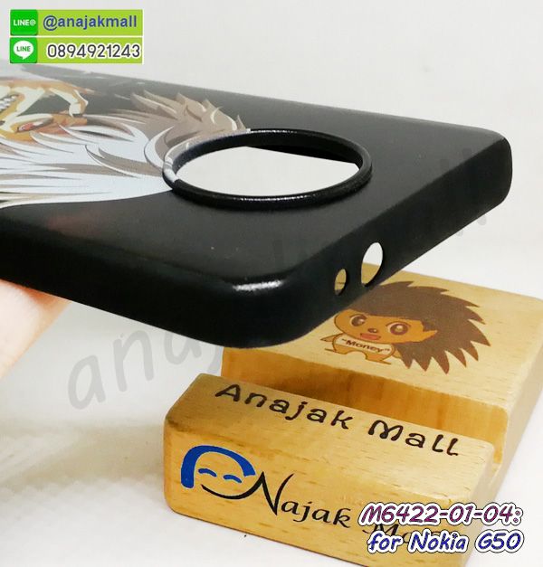 เคสยางขอบทองติดแหวน nokia g50,กรอบยางติดแหวน nokia g50,กรอบยางดอกไม้ติดคริสตัล nokia g50,nokia g50 เคสประกบหัวท้าย,ยางนิ่มสีใส nokia g50 กันกระแทก,เครชคล้องคอ nokia g50,ฟิล์มกระจกลายการ์ตูน nokia g50,เคสกากเพชรติดแหวน nokia g50,เคสกระเป๋า nokia g50,เคสสายสะพาย nokia g50,เคส nokia g50,กรอบอลูมิเนียม nokia g50,กรอบกระจกเงายาง nokia g50,nokia g50 กรอบยางแต่งลายการ์ตูน,ซองหนังการ์ตูน nokia g50,เคสยางนิ่ม nokia g50,พร้อมส่งกันกระแทก nokia g50,ยางกันกระแทก nokia g50,nokia g50 กรอบประกบหัวท้าย,กรอบกันกระแทก nokia g50 พร้อมส่ง,เคสสกรีน 3 มิติ nokia g50,ซองหนัง nokia g50,nokia g50 กรอบยางกระจก